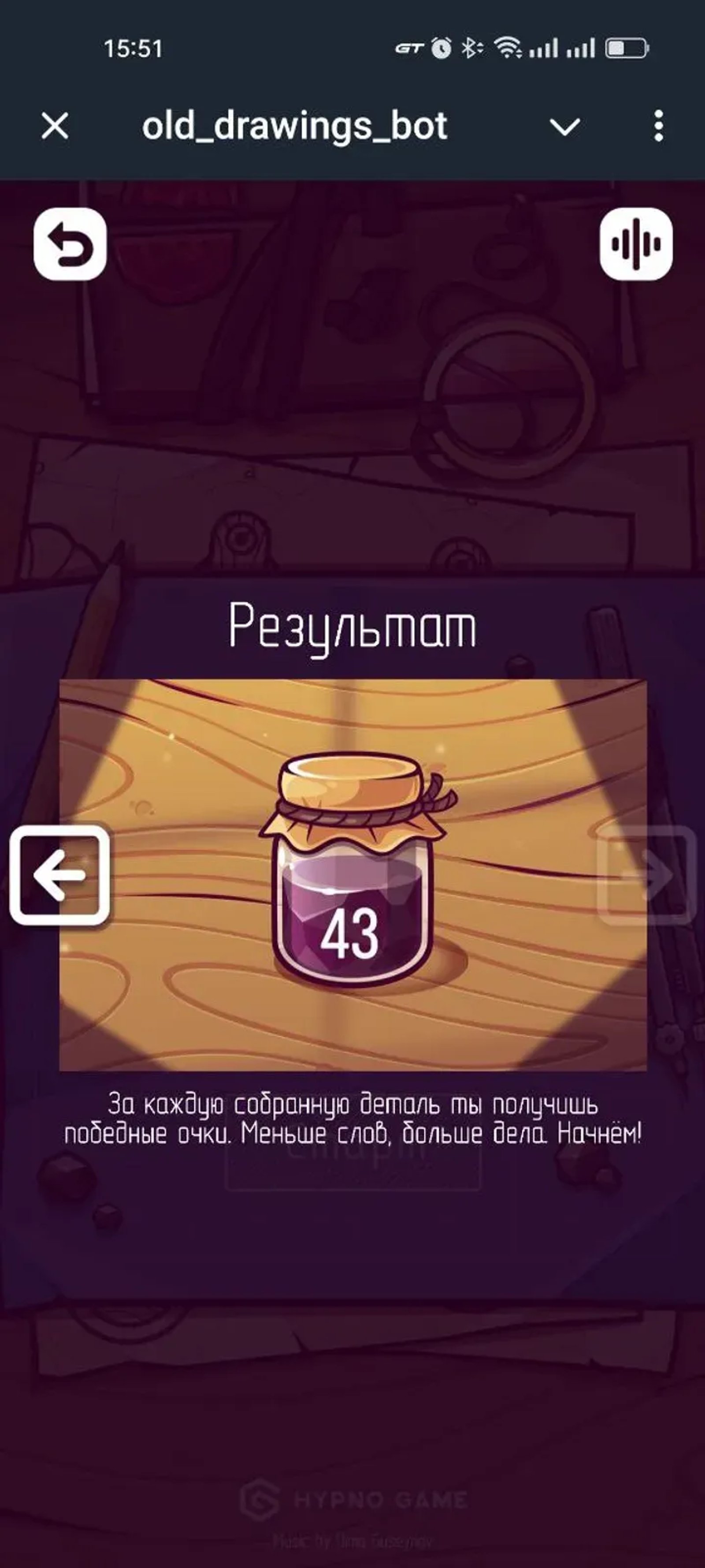 old_drawings_bot в Телеграм — скриншот 2