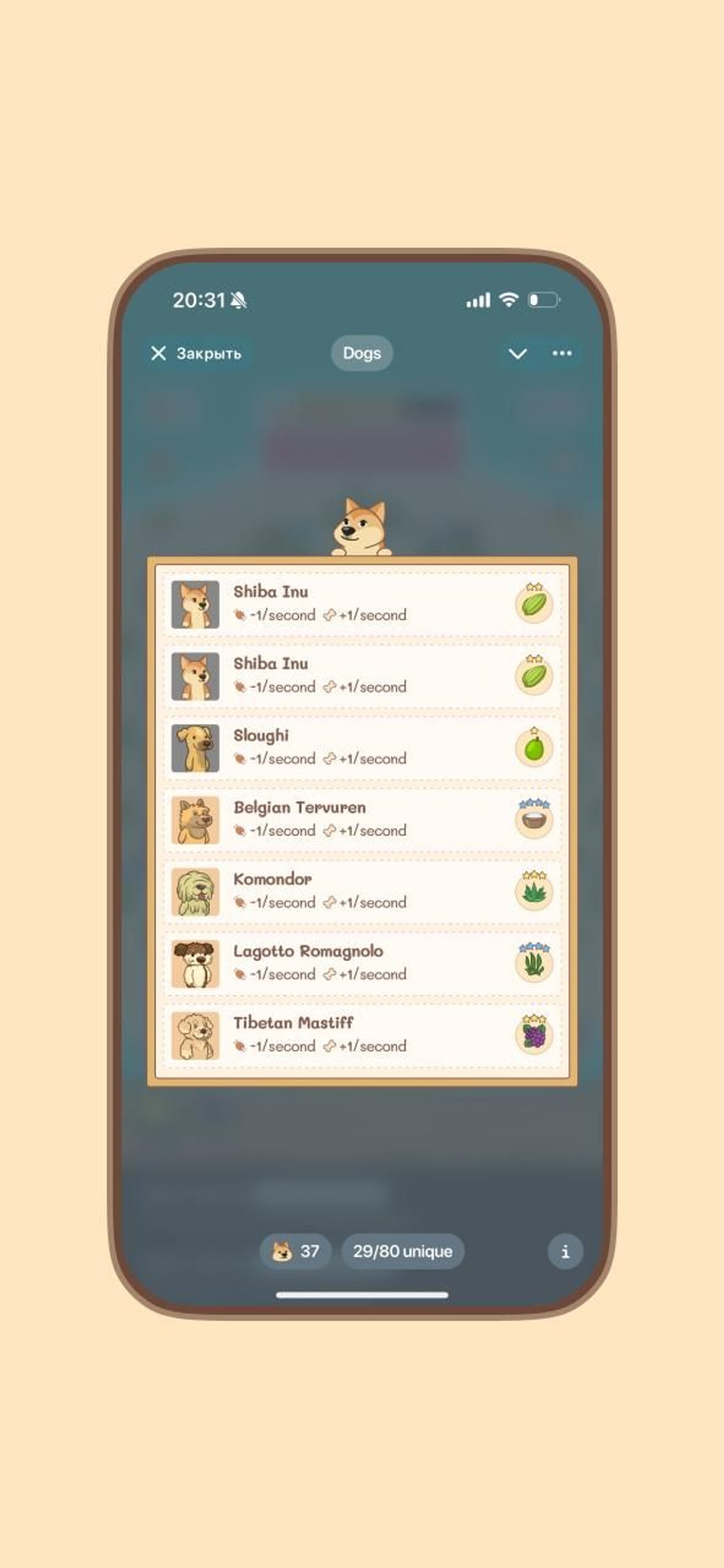 DOGES Telegram Screenshot 2