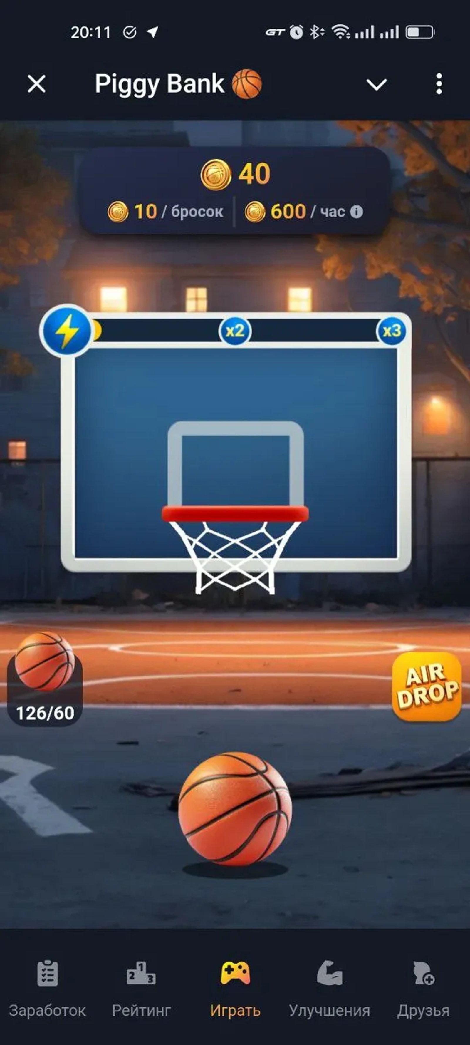 Piggy Bank 🏀 в Телеграм — скриншот 6
