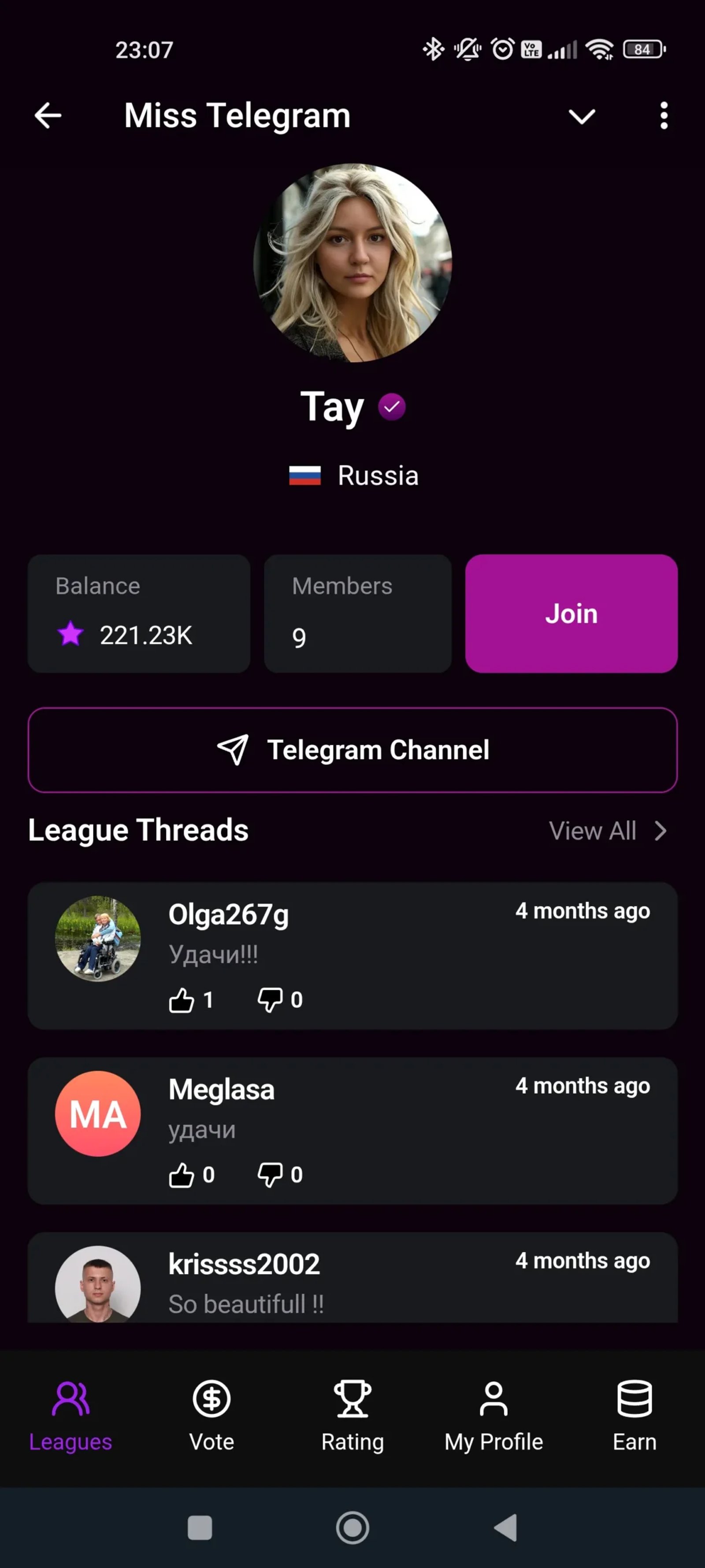Miss Telegram Тай