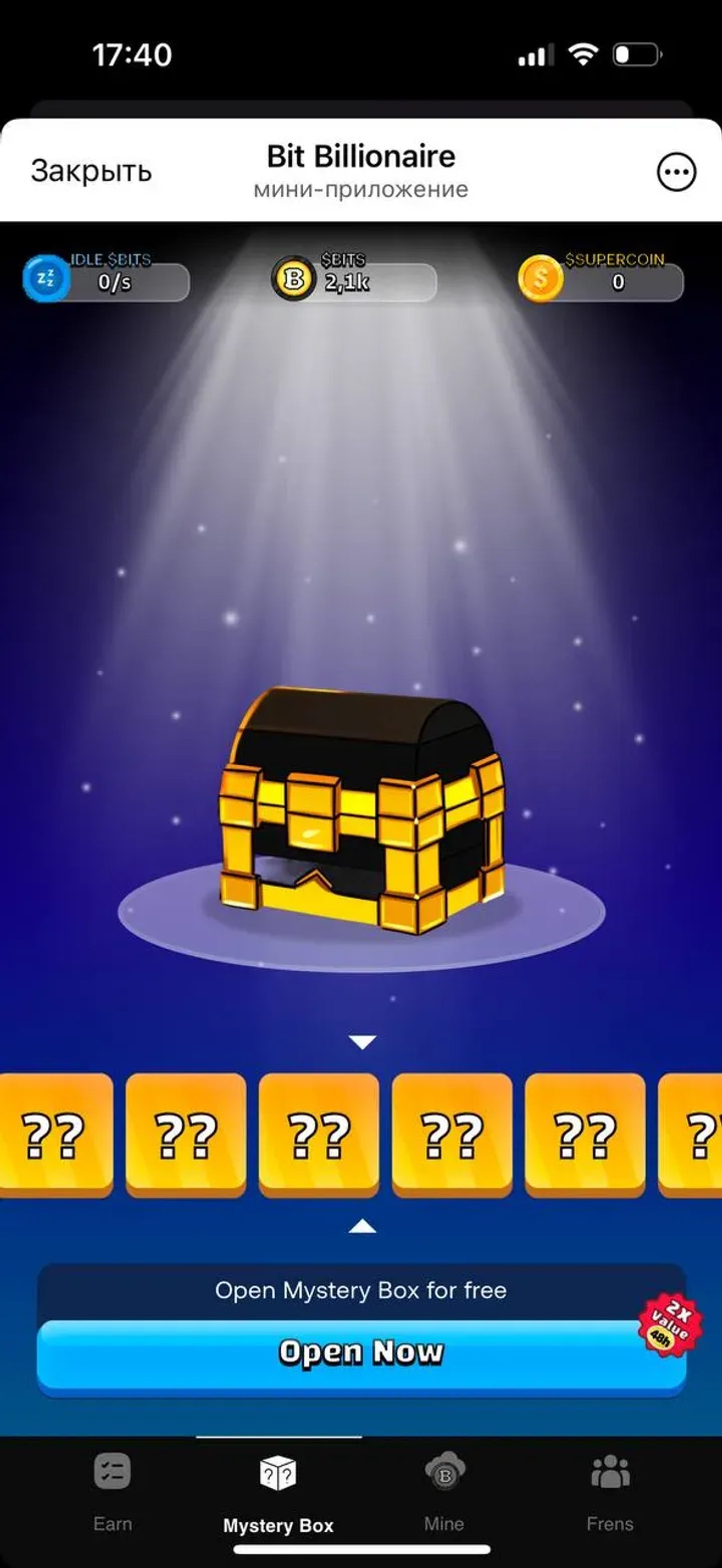 Bit Billionaire в Телеграм — скриншот 7