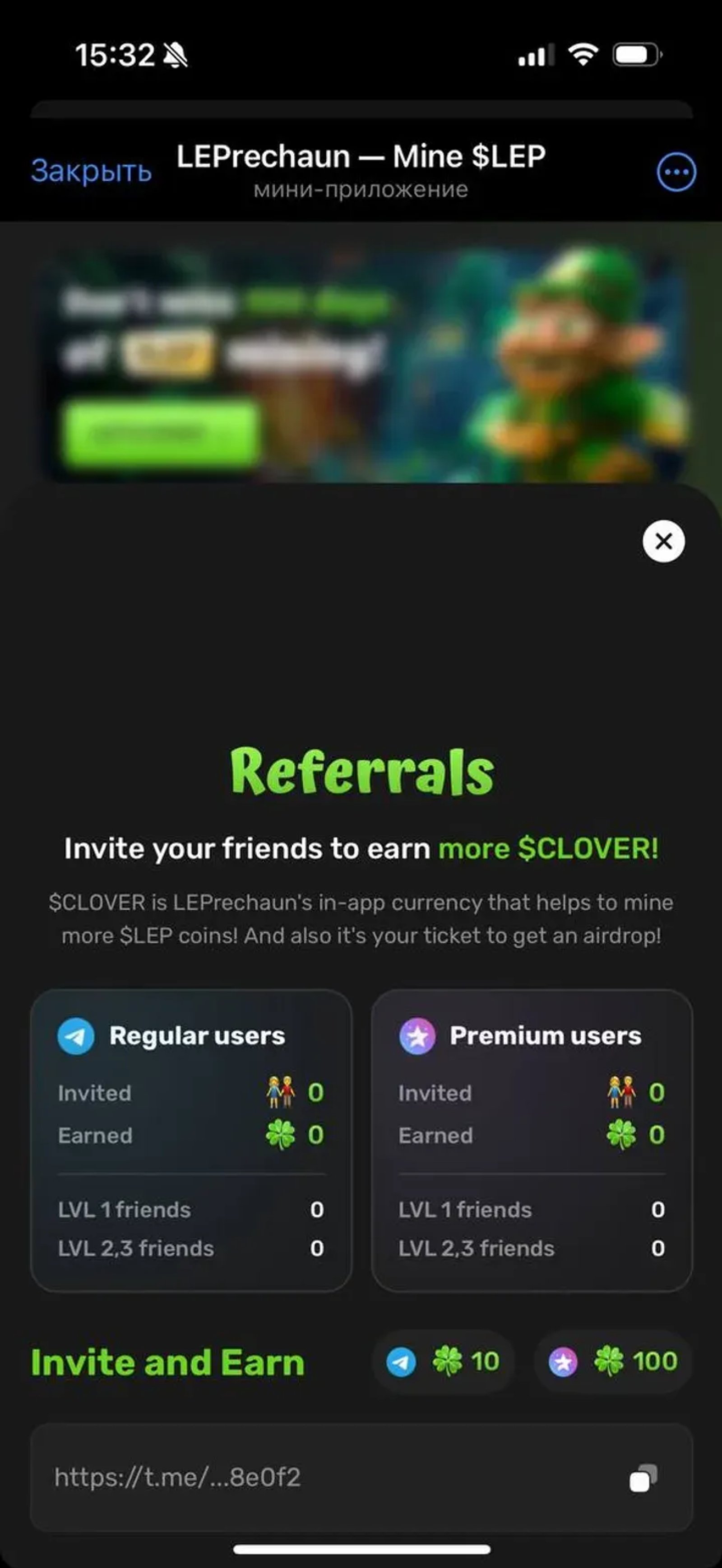LEPrechaun — Mine $LEP в Телеграм — скриншот 1