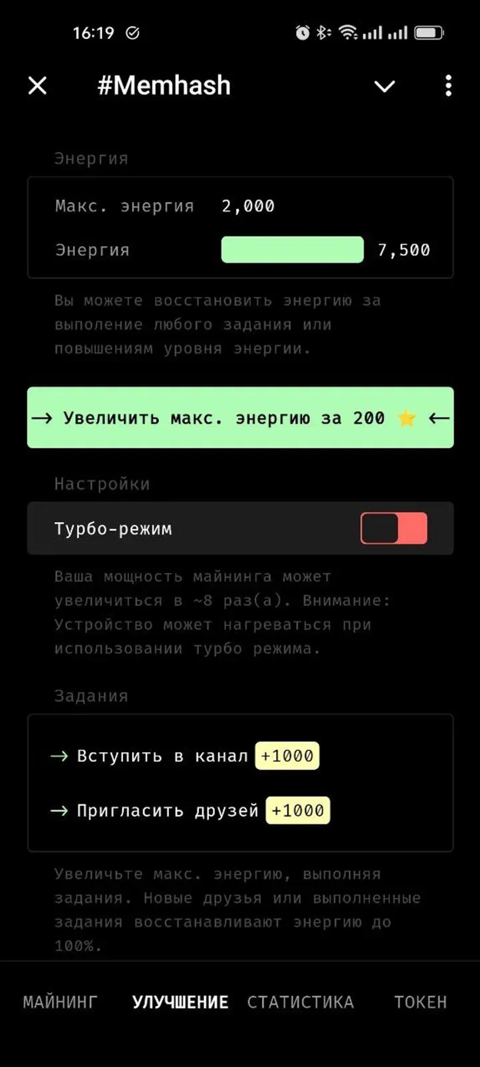 #Memhash в Телеграм — скриншот 1