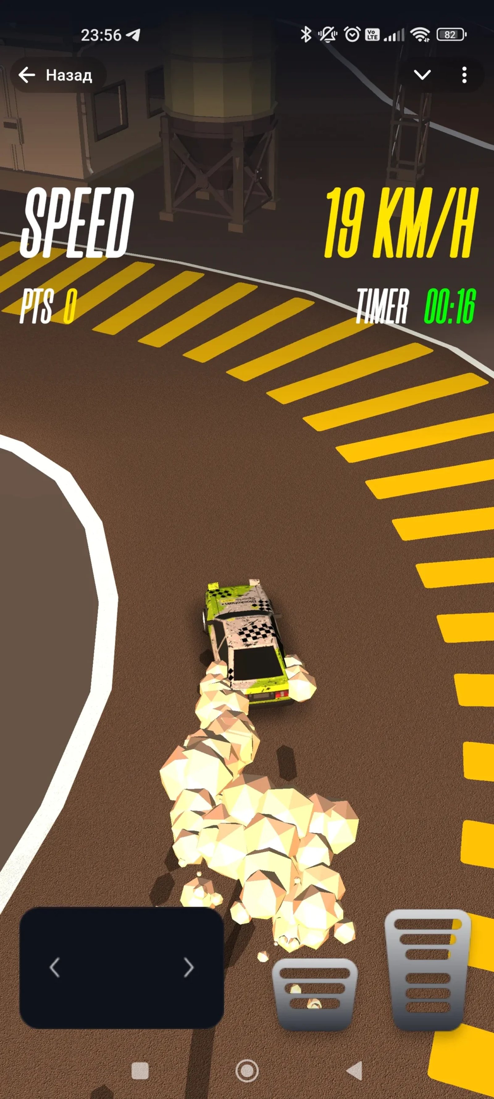 DRIFTERZ Дорога