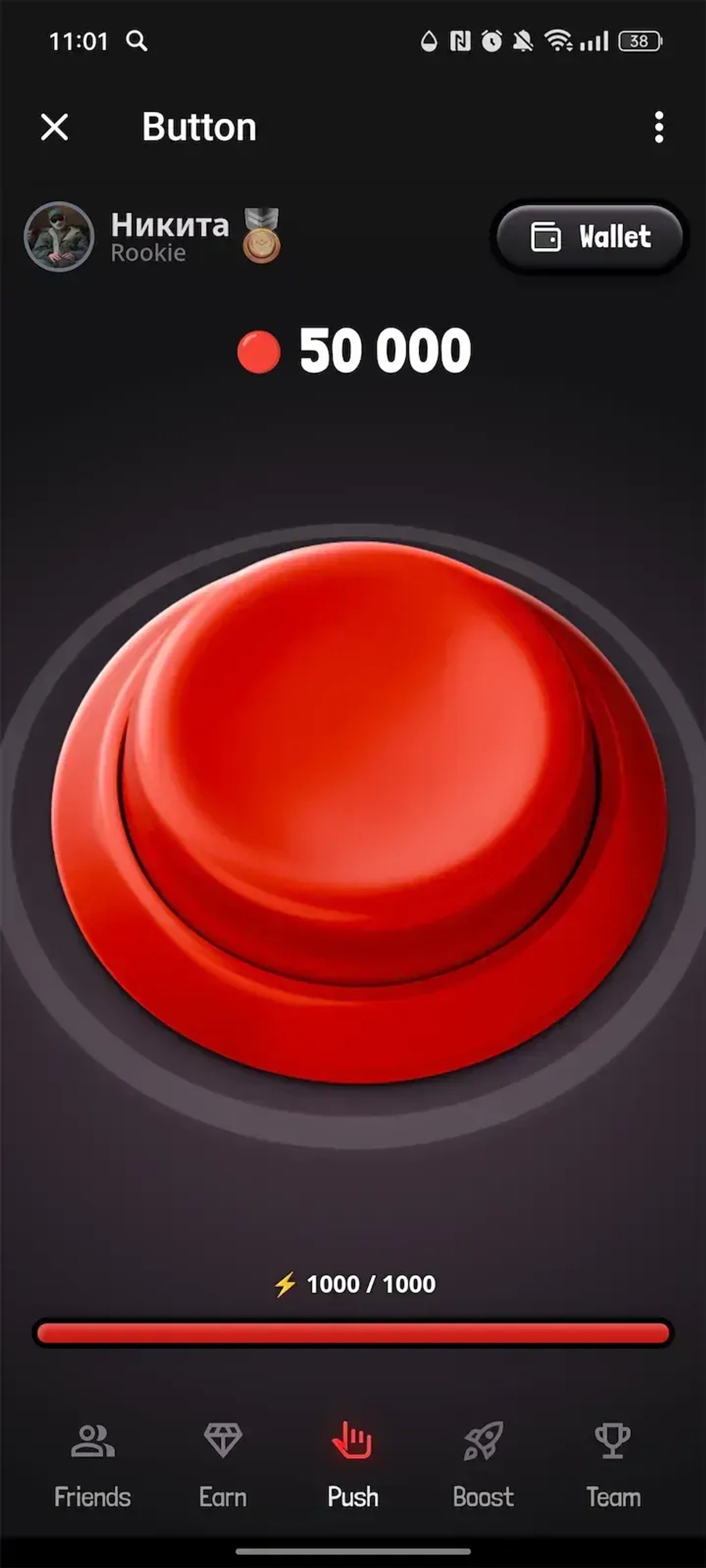 Button в Телеграм — скриншот 1