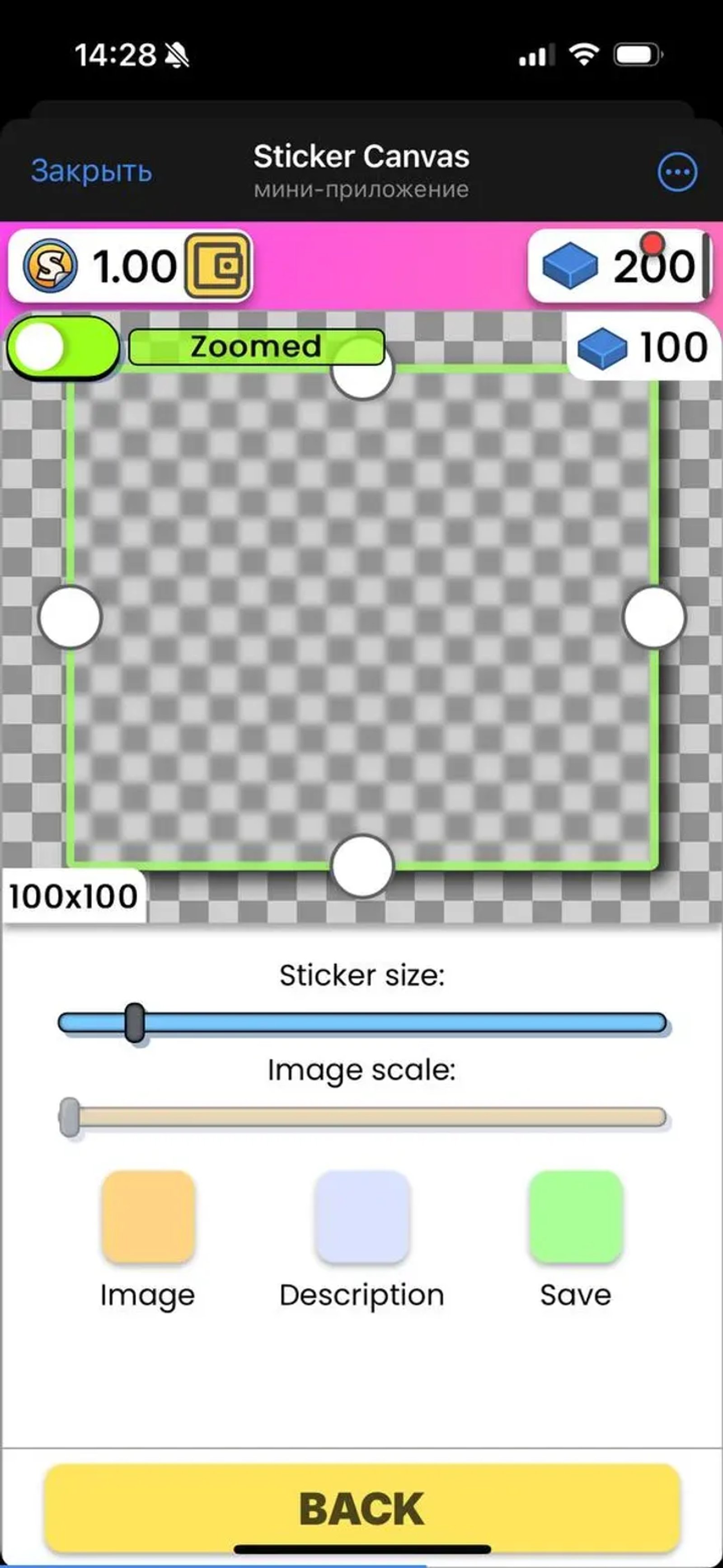 Sticker Canvas в Телеграм — скриншот 2