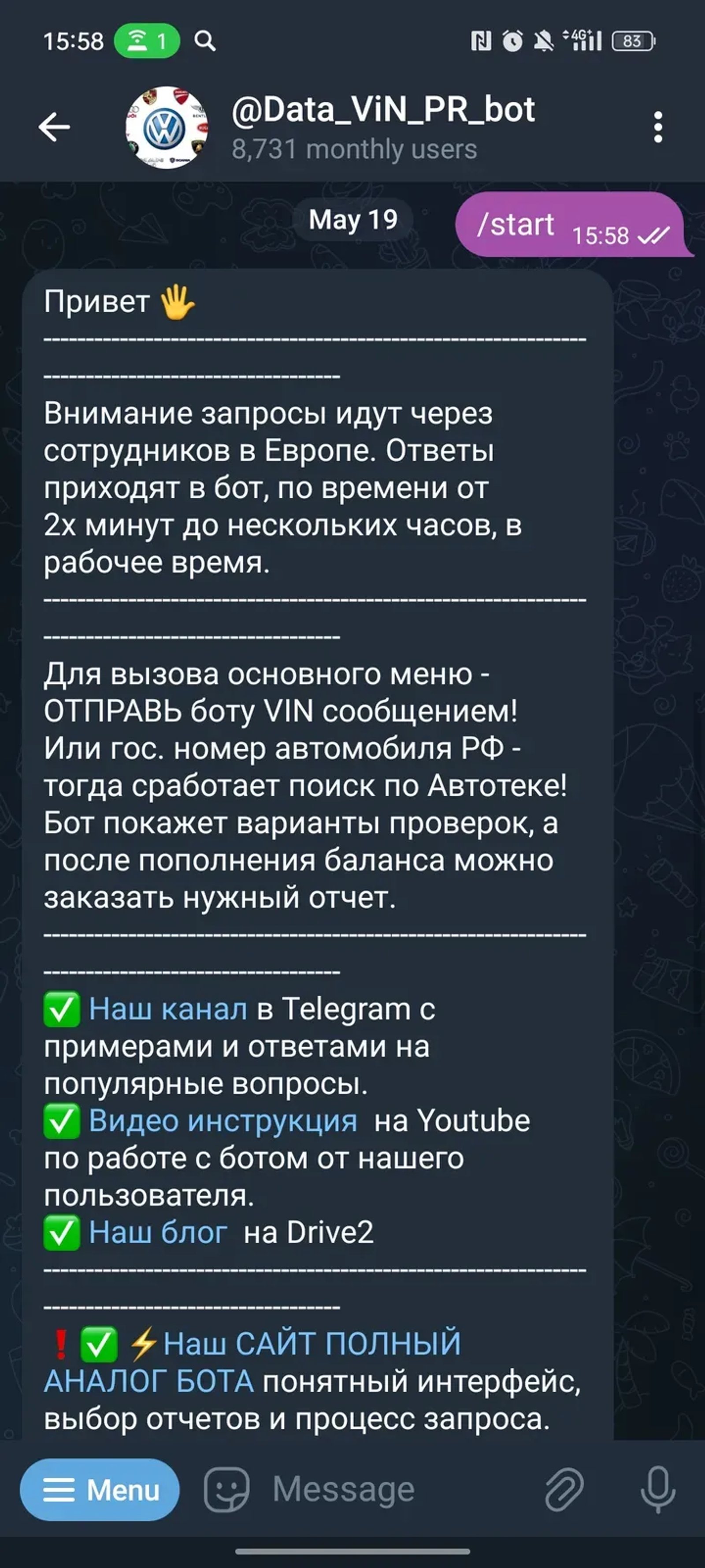 @Data_ViN_PR_bot в Телеграм — скриншот 2