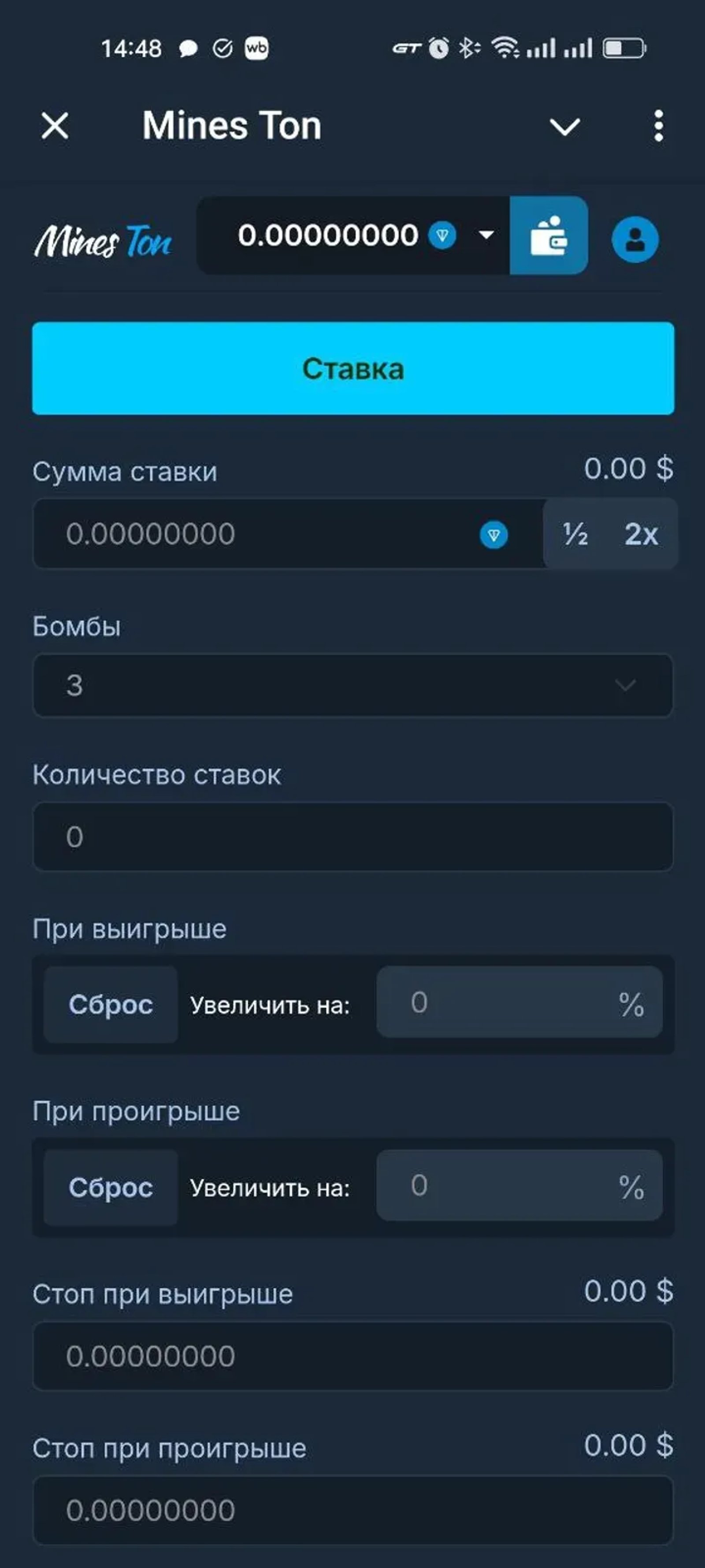 Mines Ton в Телеграм — скриншот 3