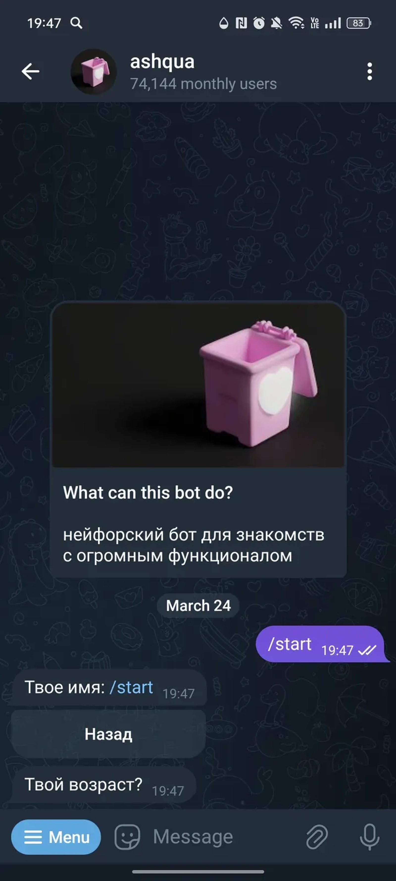 ashqua в Телеграм — скриншот 1