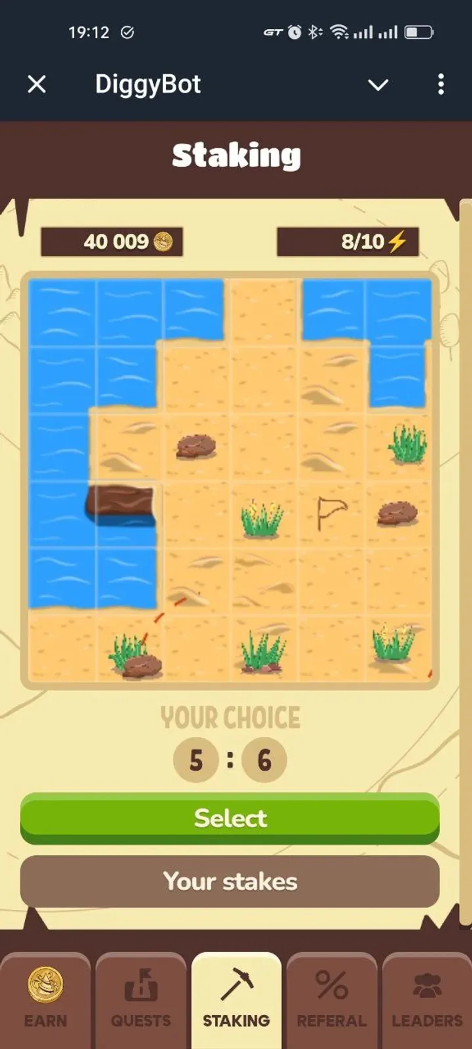 DiggyBot в Телеграм — скриншот 4