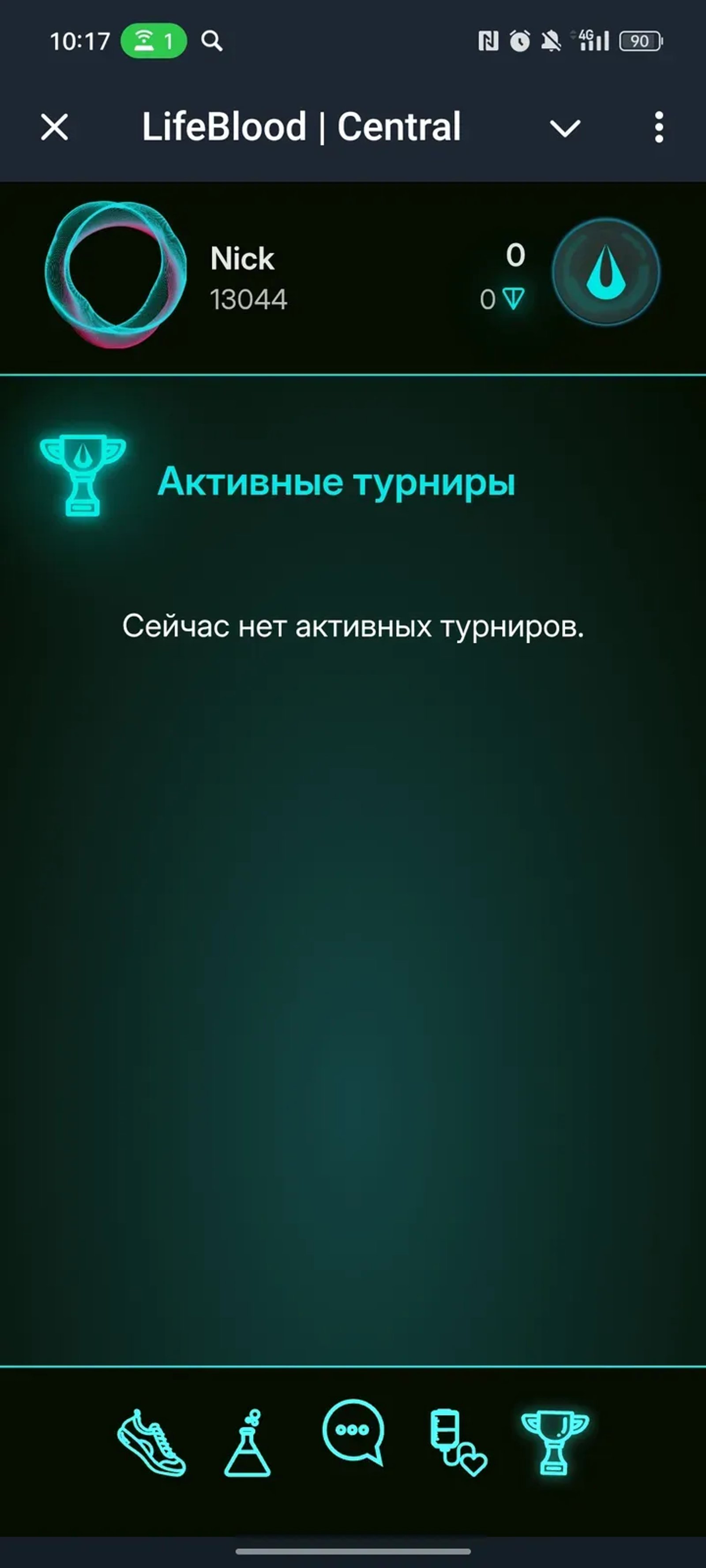 LifeBlood | Central в Телеграм — скриншот 3