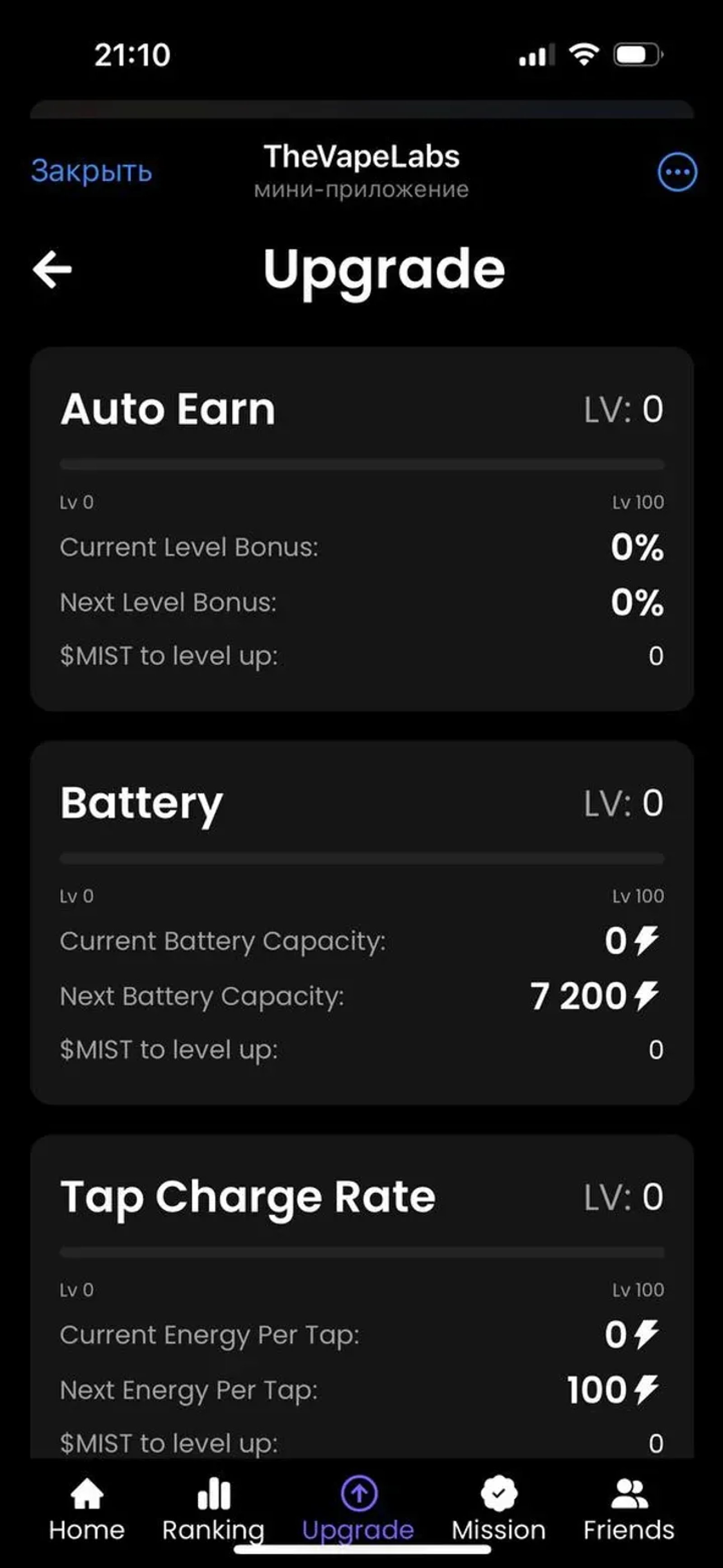 TheVapeLabs в Телеграм — скриншот 5