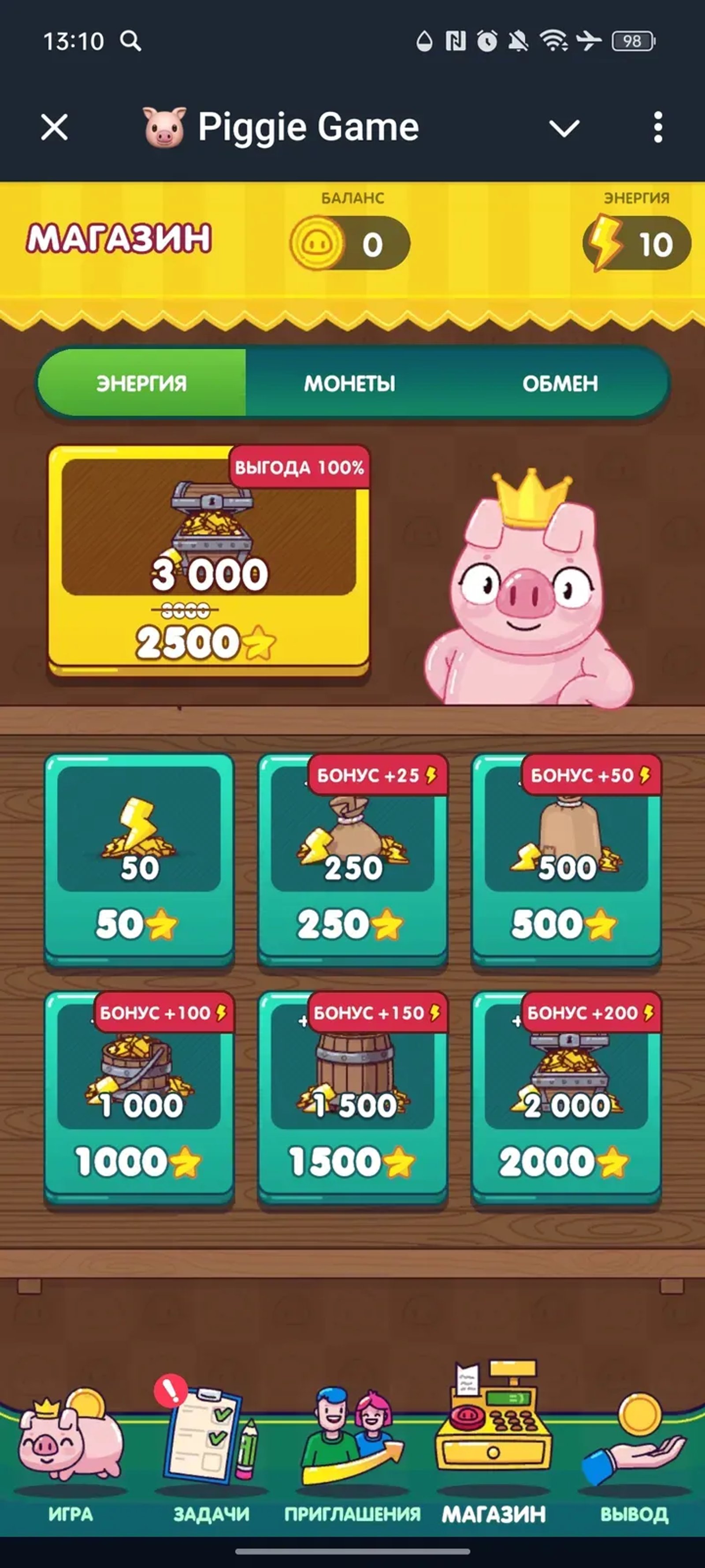 🐷 Piggie Game в Телеграм — скриншот 4