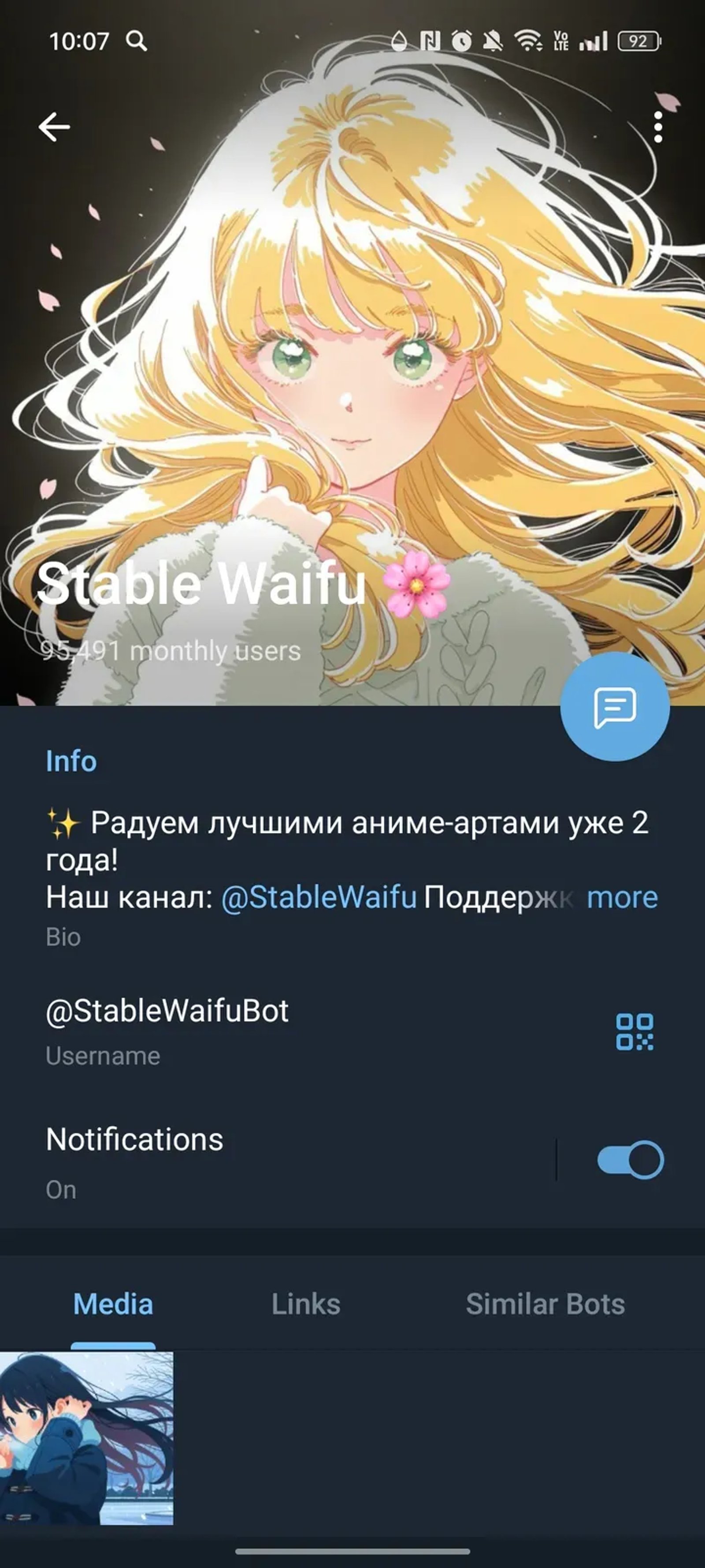 Stable Waifu ✨ в Телеграм — скриншот 4