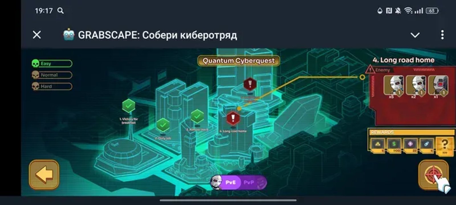 🤖 GRABSCAPE: Cyber Arena Battler в Телеграм — скриншот 3