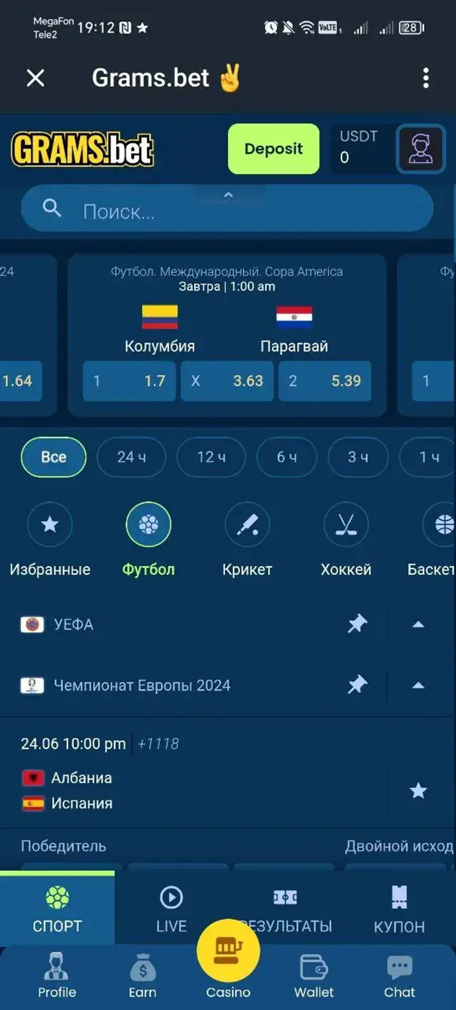 Grams.bot ✌️🚀🎲 в Телеграм — скриншот 2