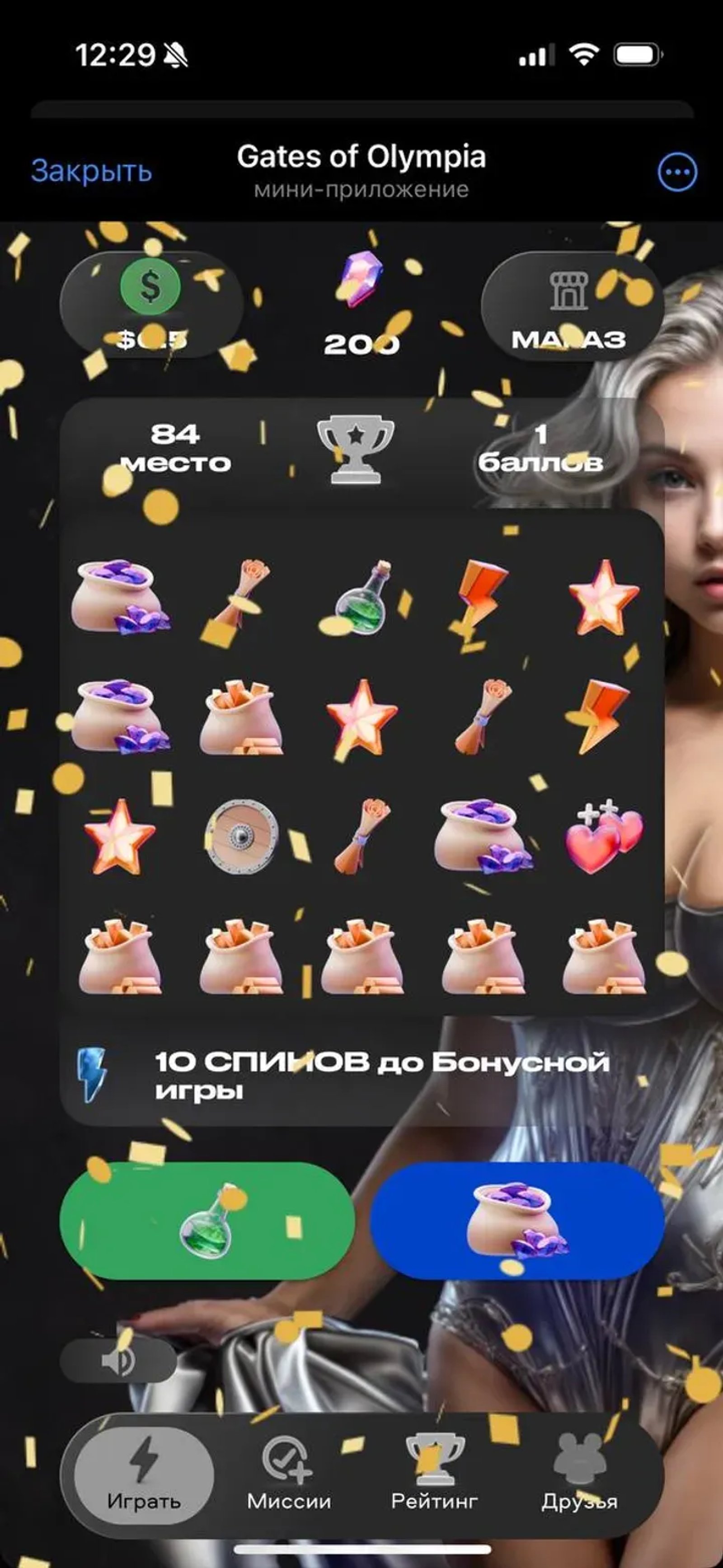 Gates of Olympia в Телеграм — скриншот 4