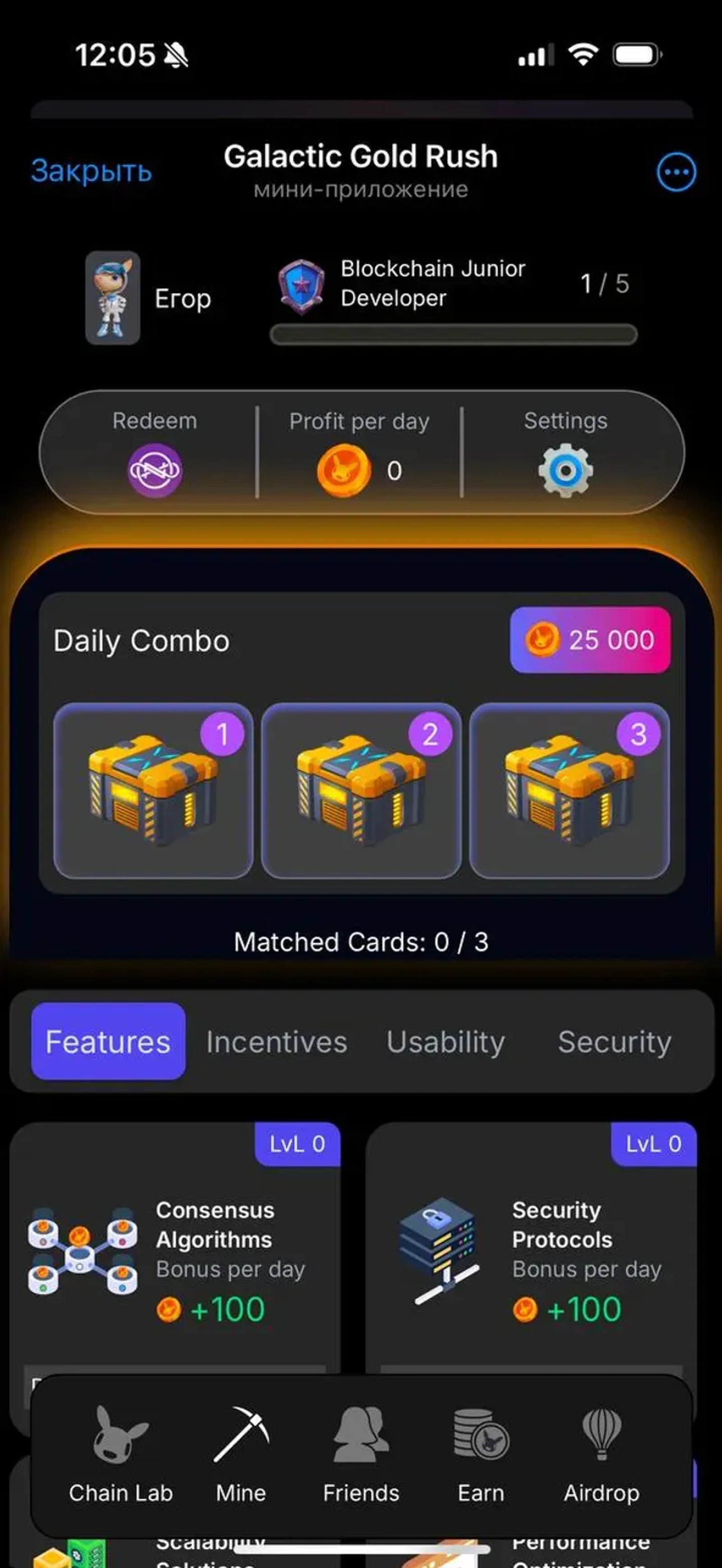 Galactic Gold Rush в Телеграм — скриншот 5