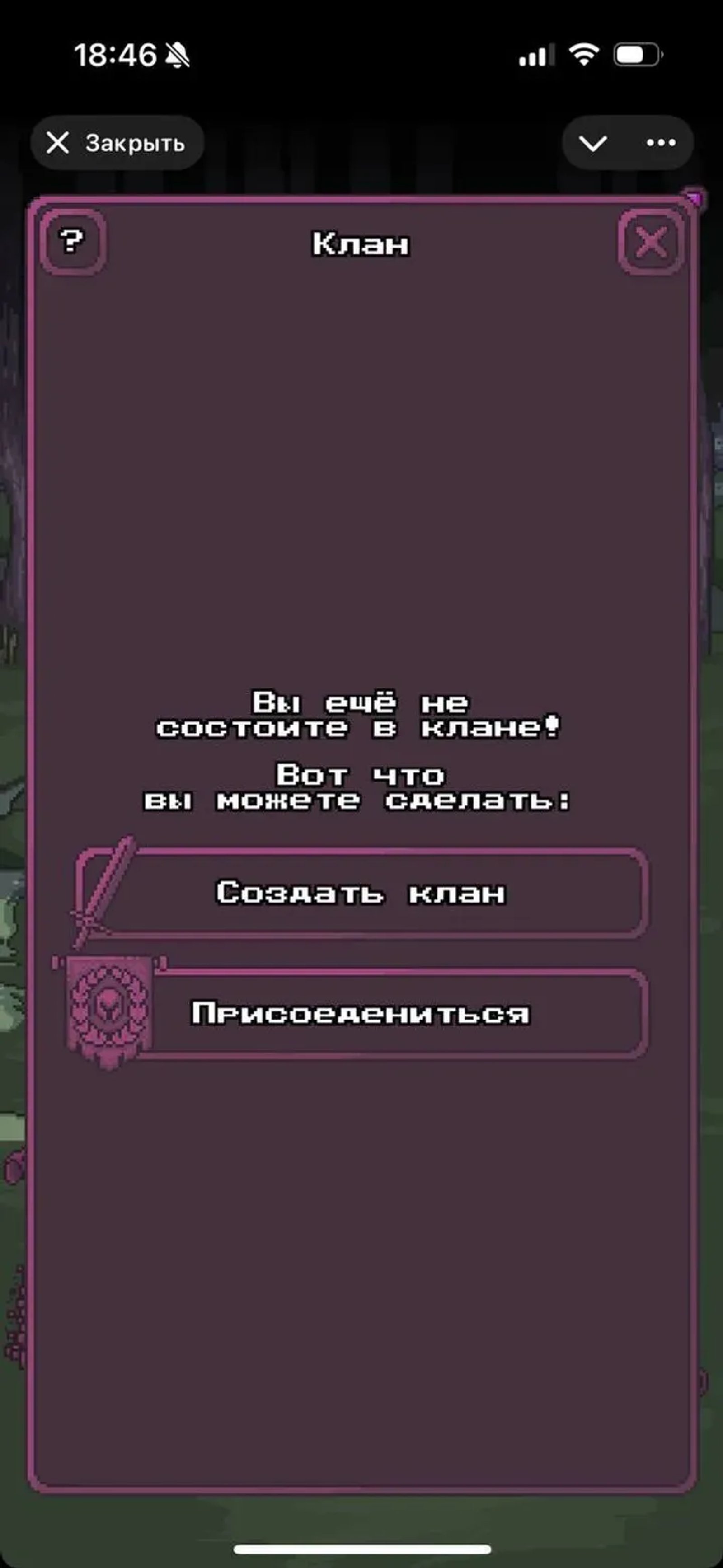 Tonmons Bot - Alpha в Телеграм — скриншот 2