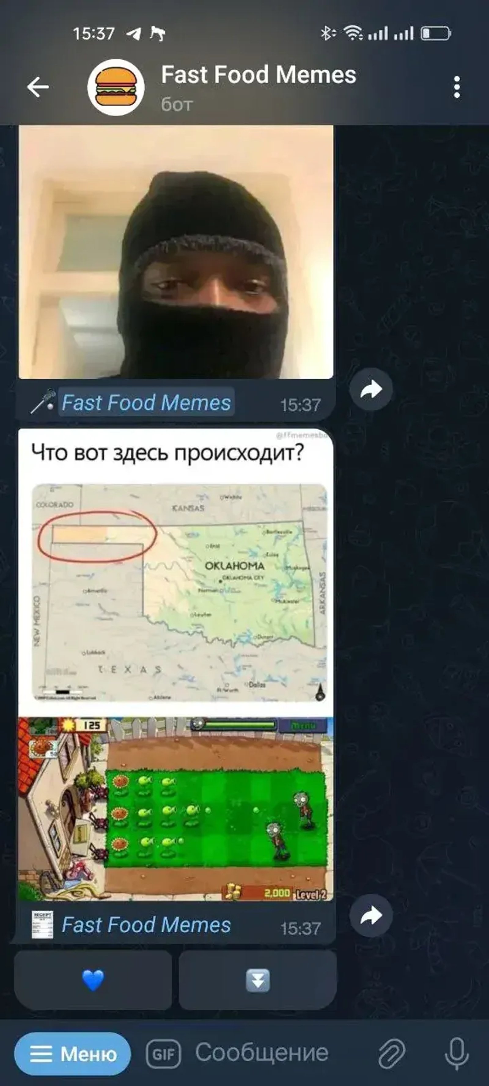 Fast Food Memes в Телеграм — скриншот 1