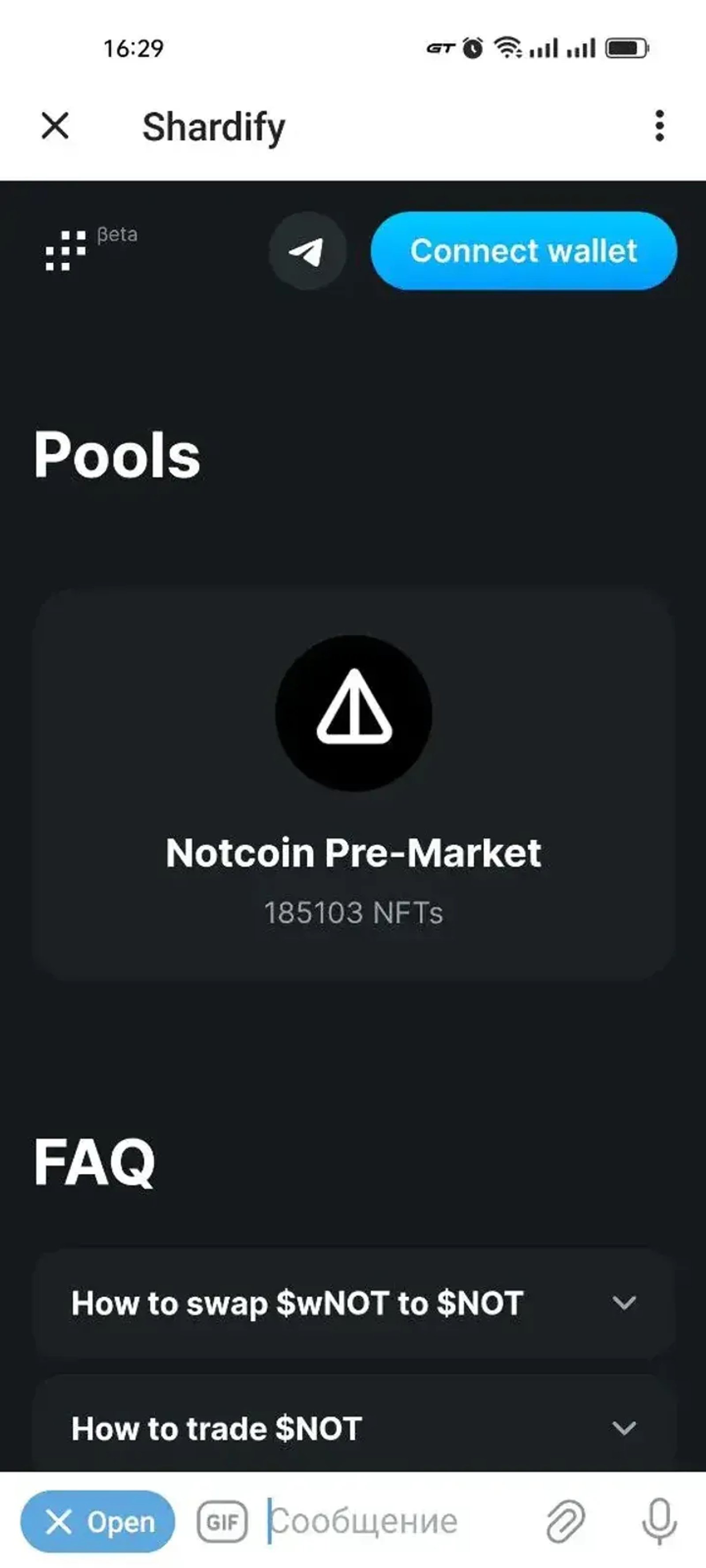 Shardify Telegram Screenshot 6