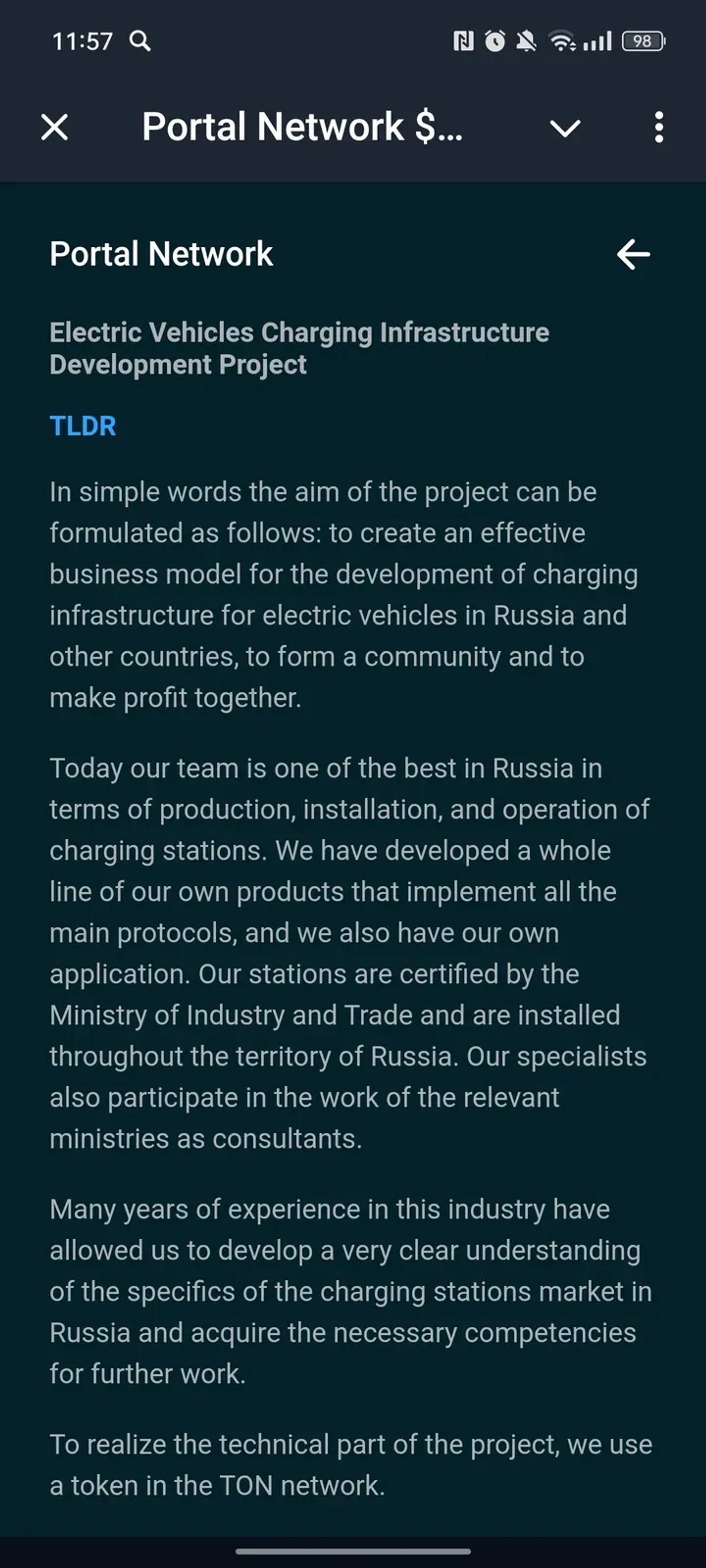 Portal Network $POE bot в Телеграм — скриншот 3