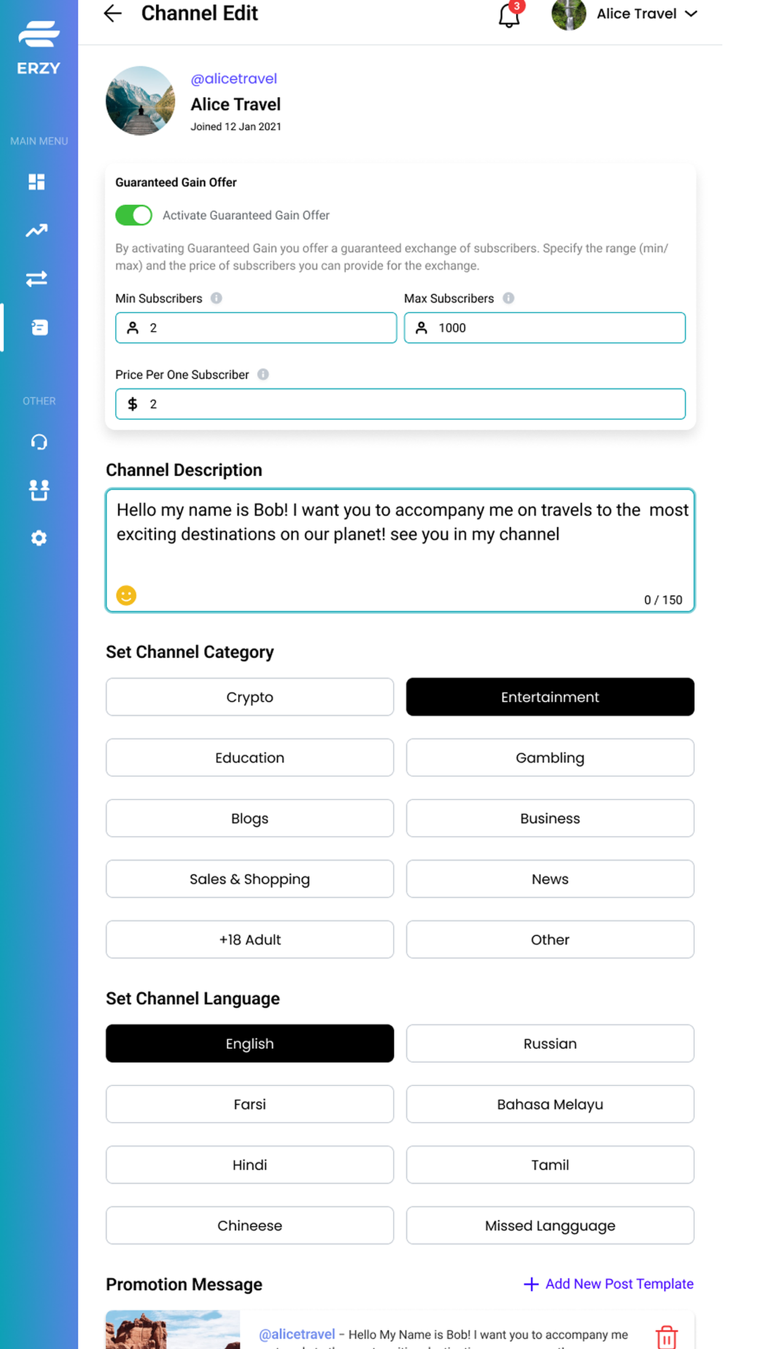 Erzy Channel Collab в Телеграм — скриншот 6