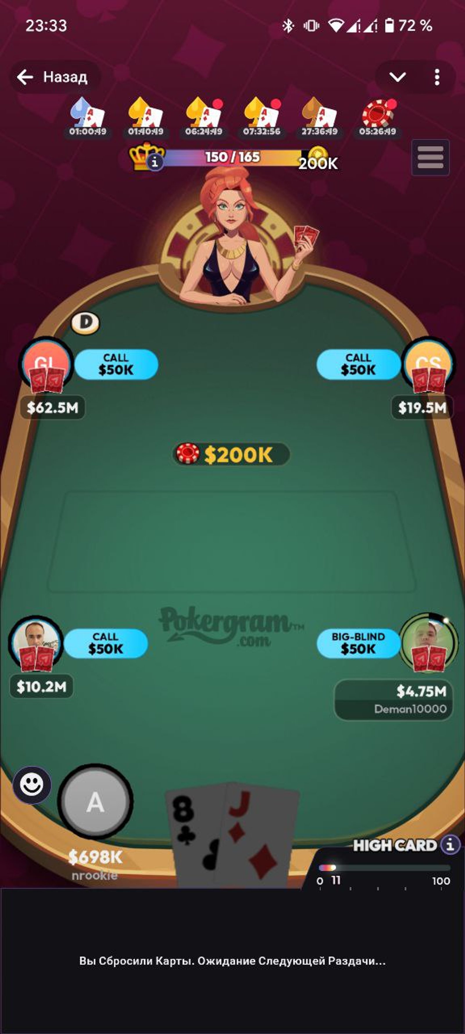 Pokergram в Телеграм Игра за столом