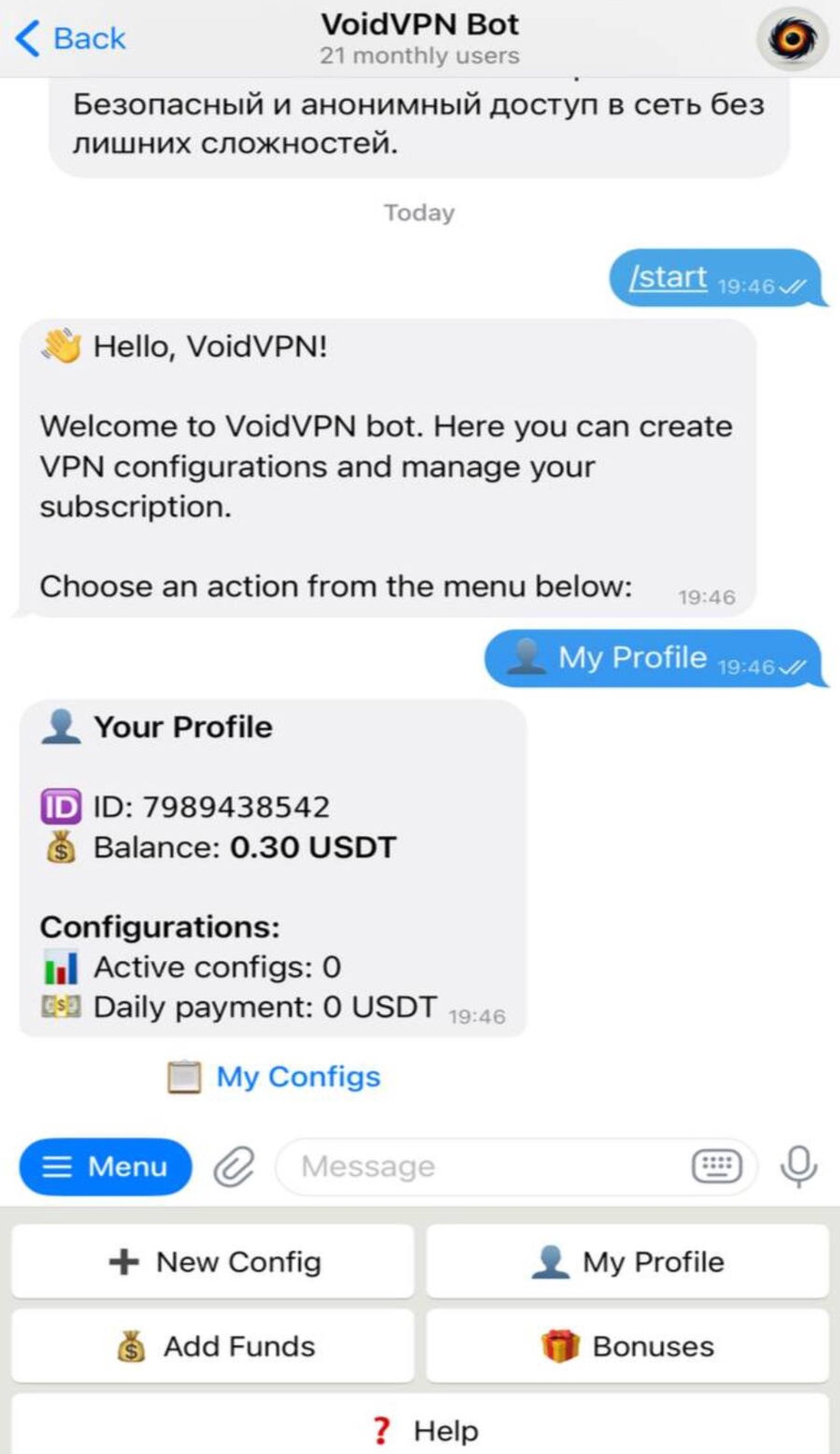 VoidVPN в Телеграм — скриншот 3