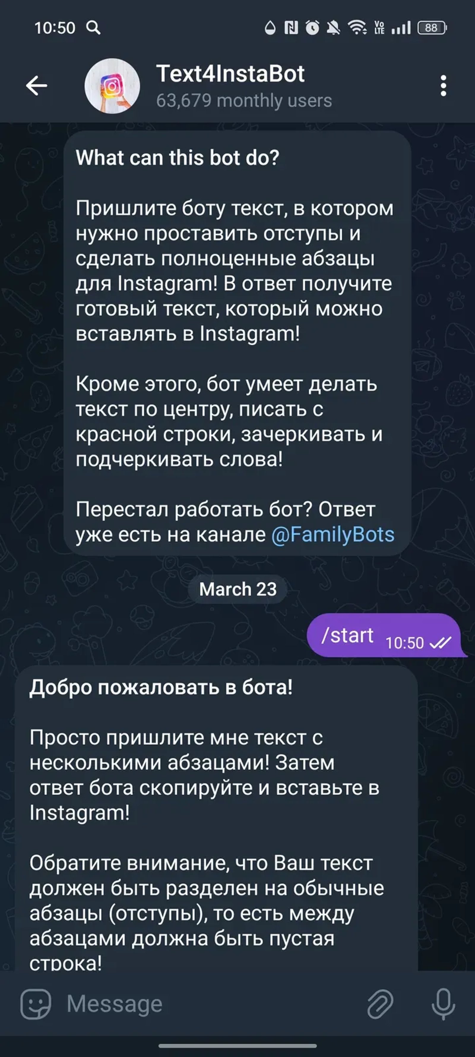 Text4InstaBot в Телеграм — скриншот 1