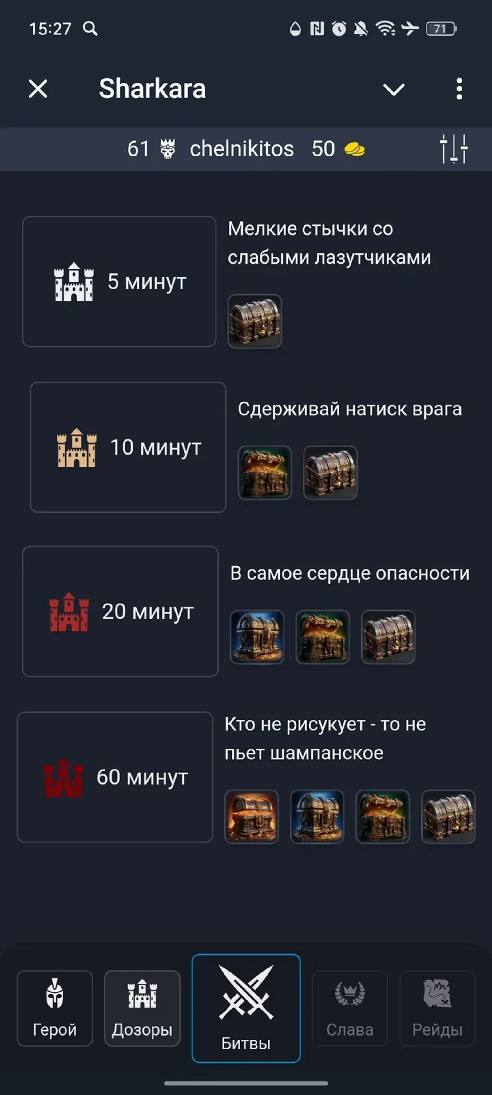 Sharkara в Телеграм — скриншот 4