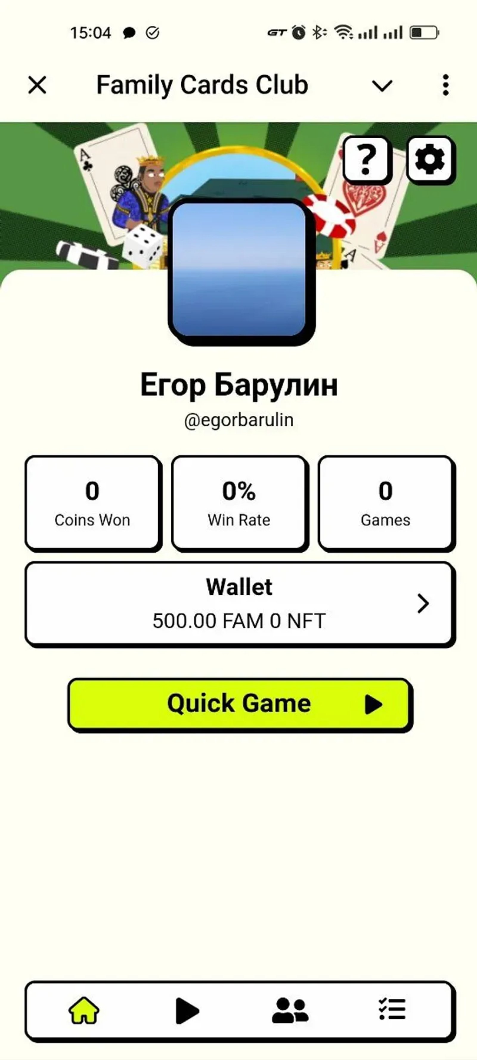Family Cards Club в Телеграм — скриншот 4