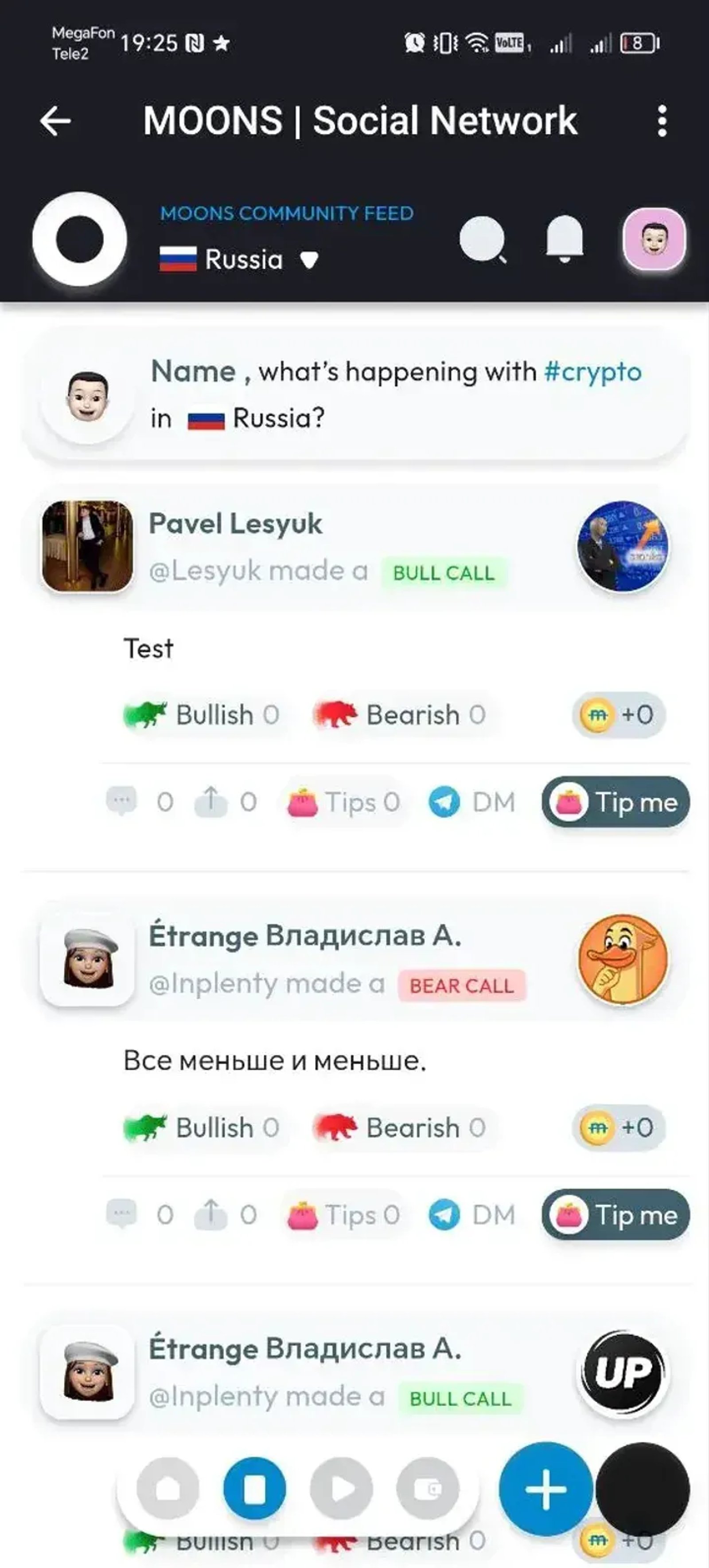 MOON$ | APP в Телеграм — скриншот 2