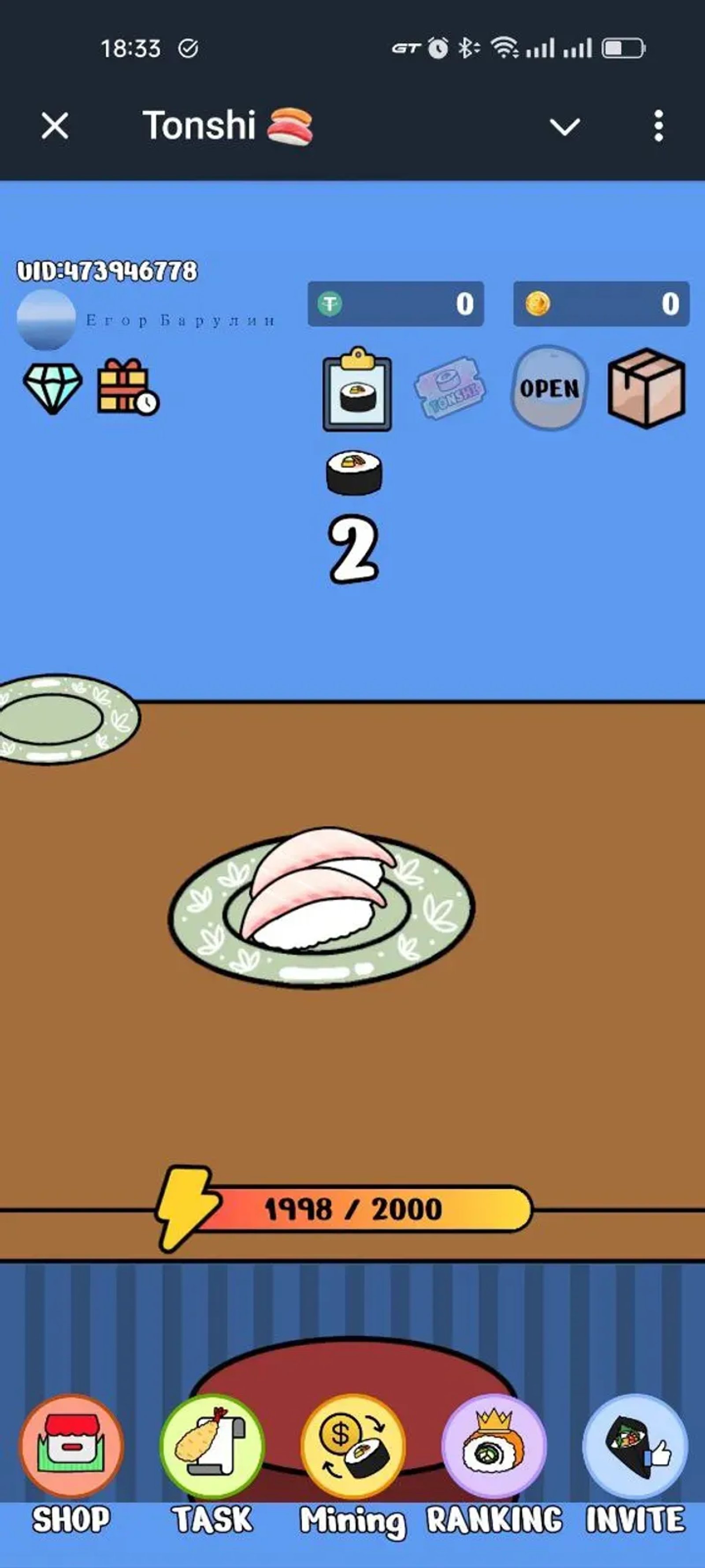 Tonshi 🍣 в Телеграм — скриншот 7