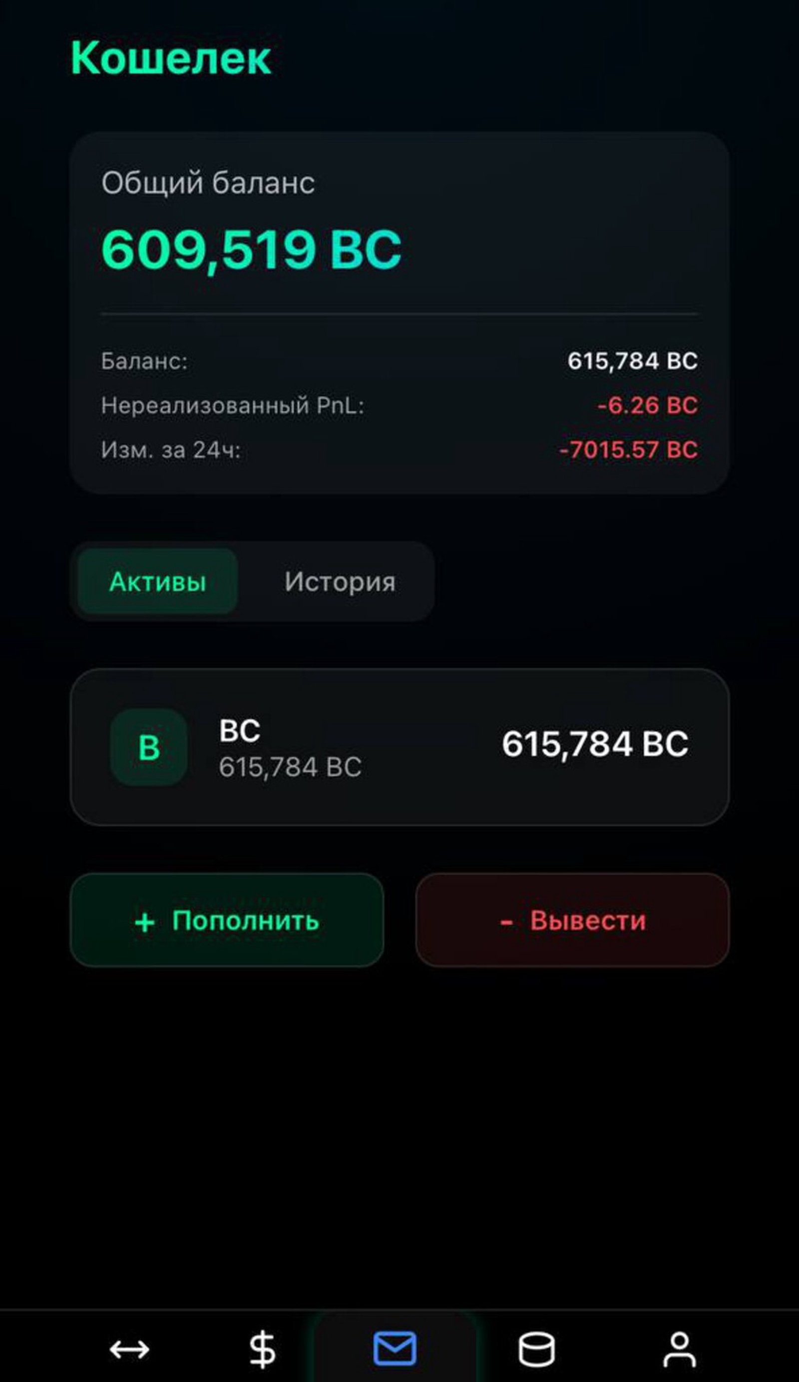 Block Card Future в Телеграм — скриншот 1