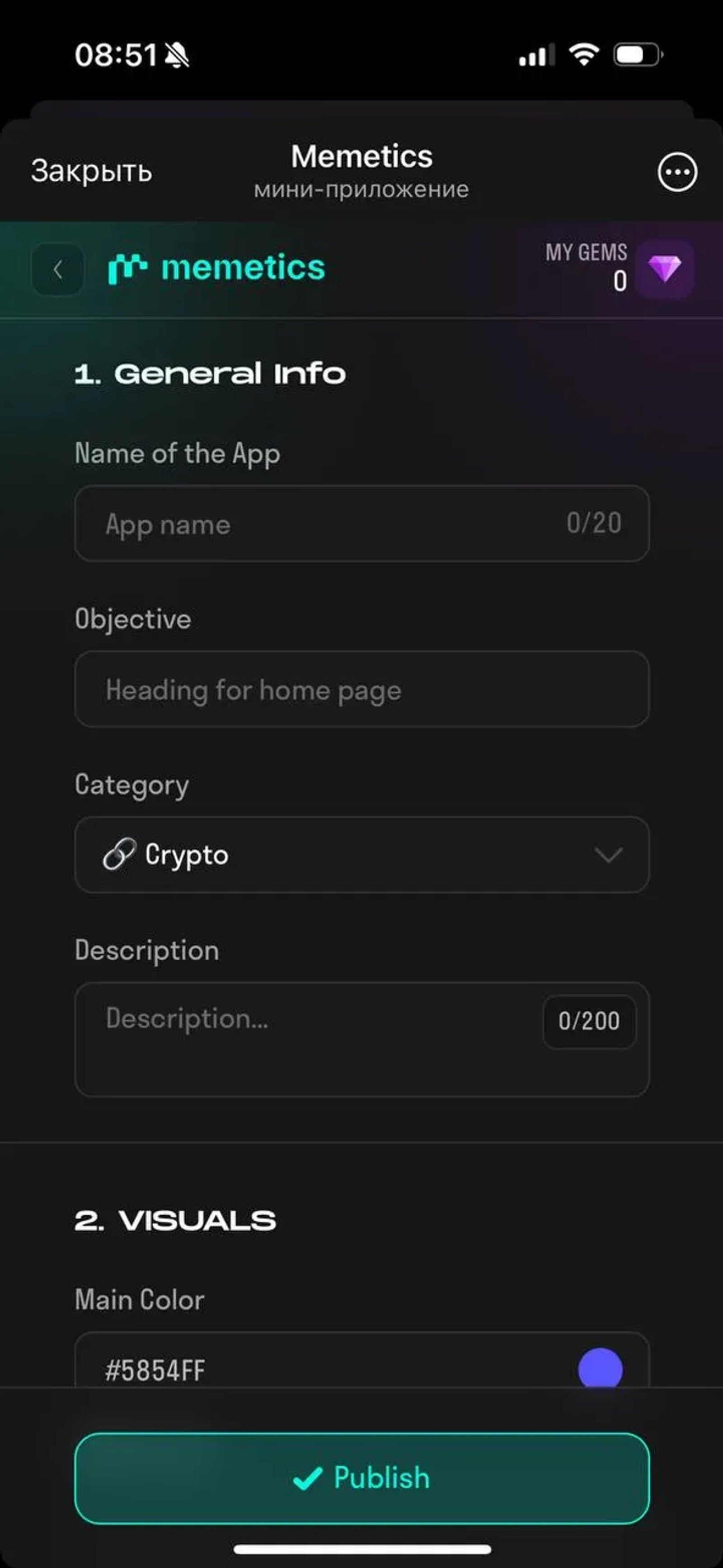 Memetics в Телеграм — скриншот 3