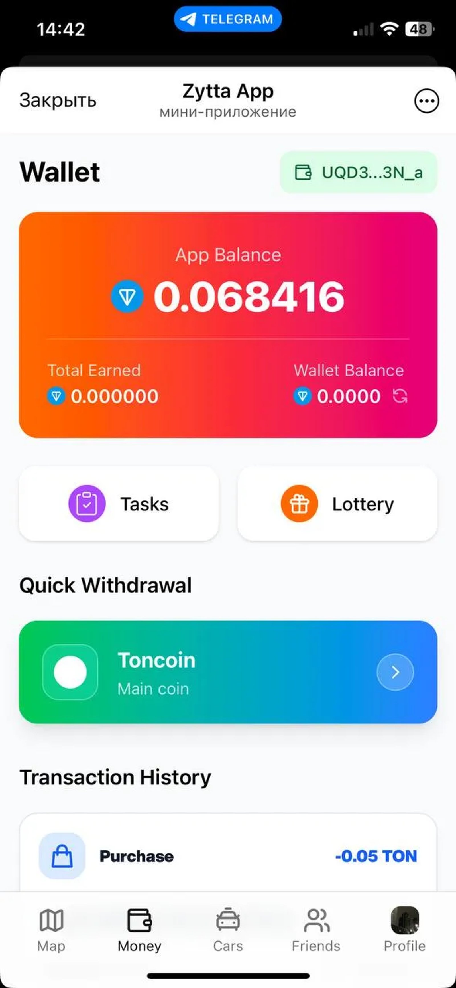 ZYTTA App в Телеграм — скриншот 3