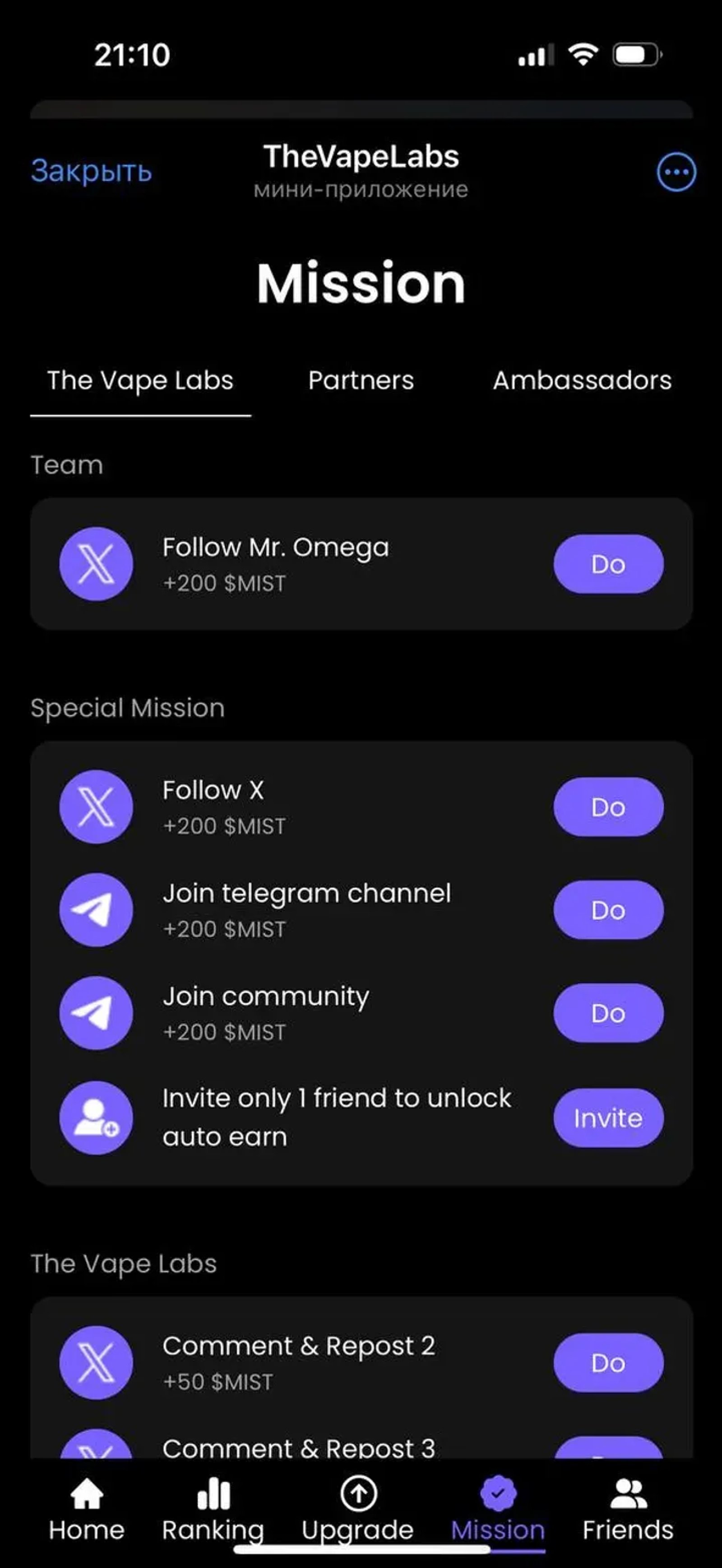 TheVapeLabs в Телеграм — скриншот 3