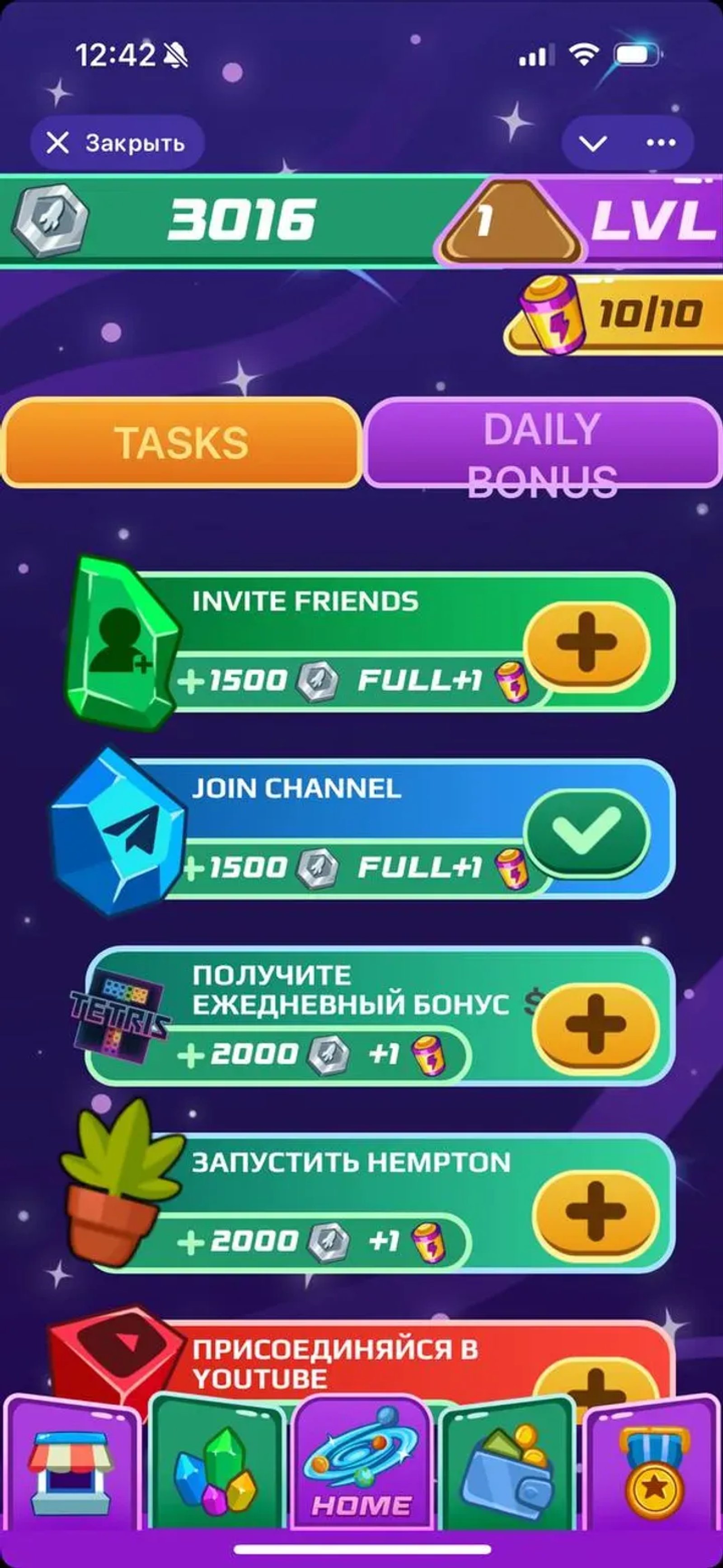 Space Farm Bot в Телеграм — скриншот 3