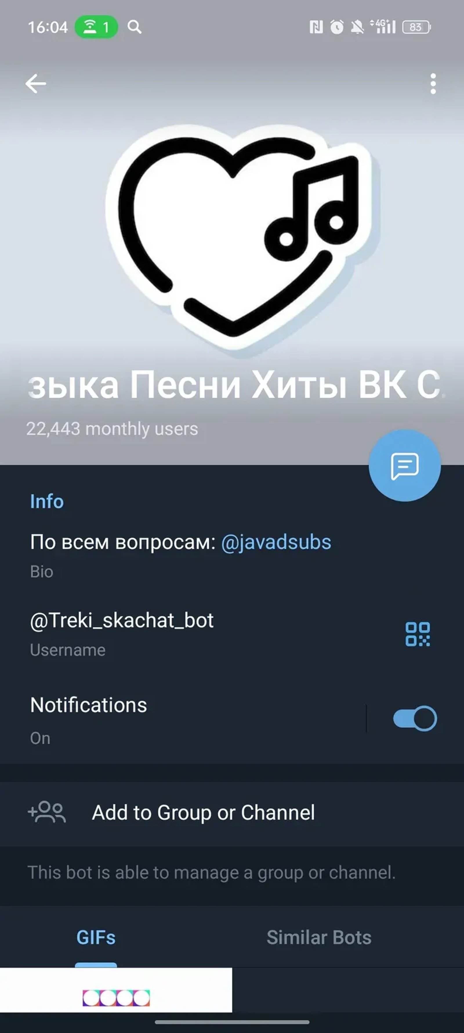 Музыка Песни Хиты ВК Слушать в Телеграм — скриншот 2