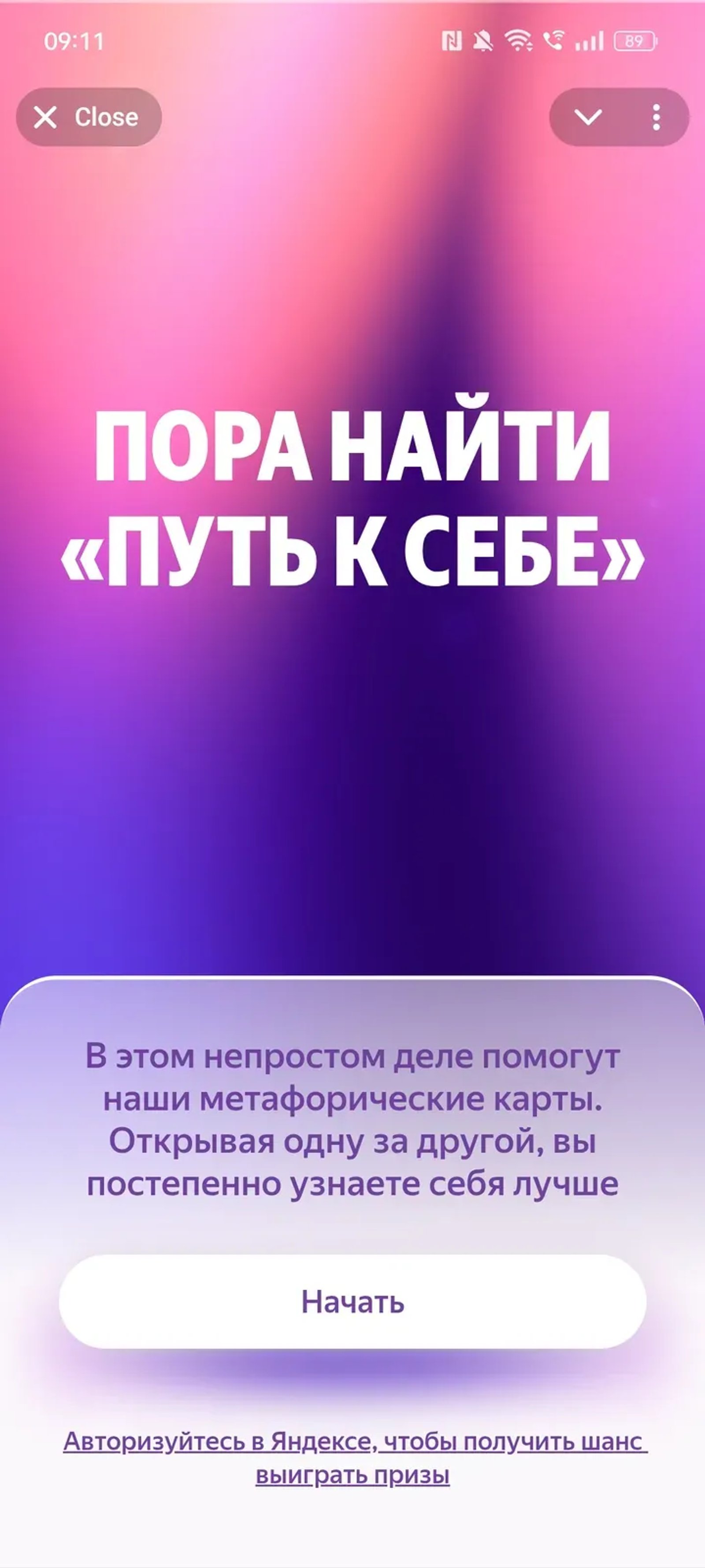 puteshestvennikam_bot Telegram Screenshot 1