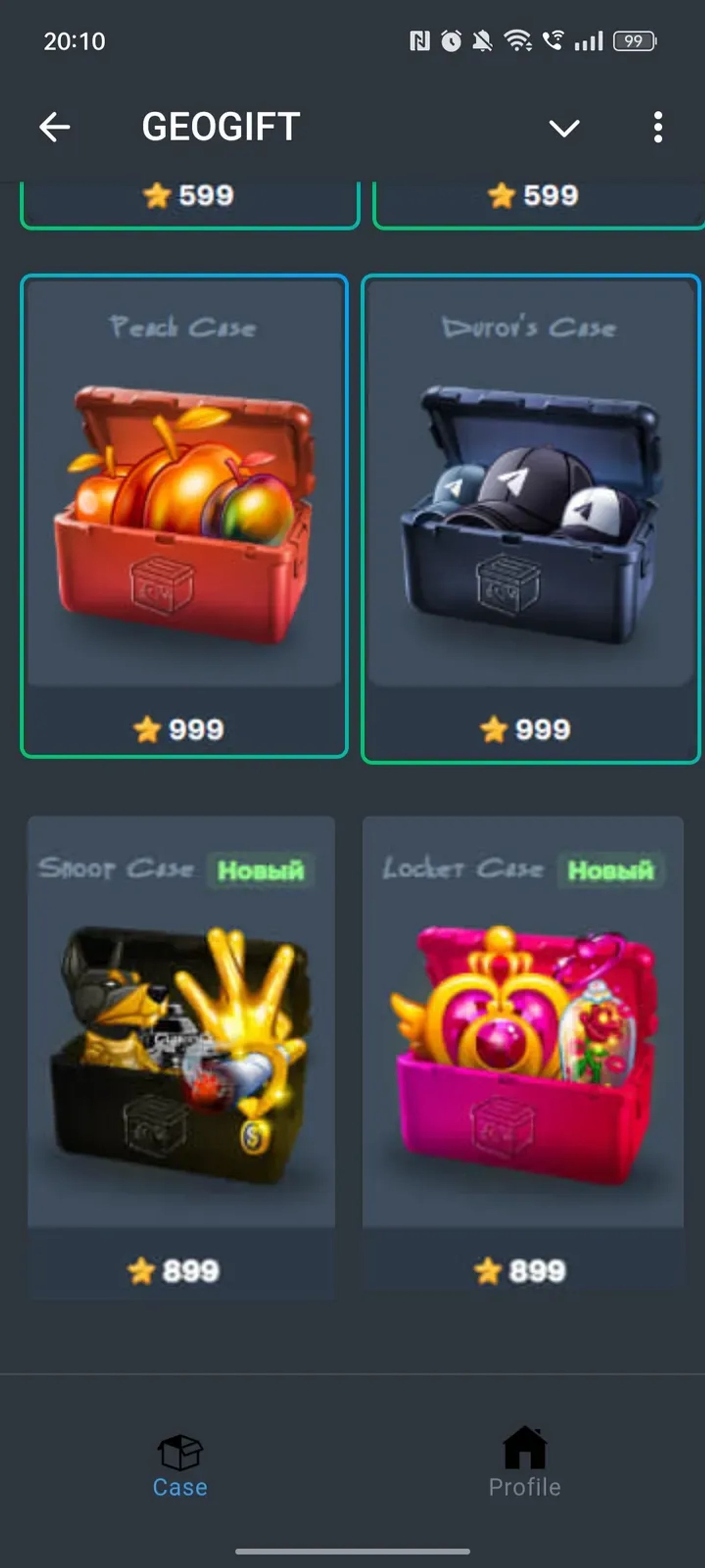 WELFY в Телеграм — скриншот 3