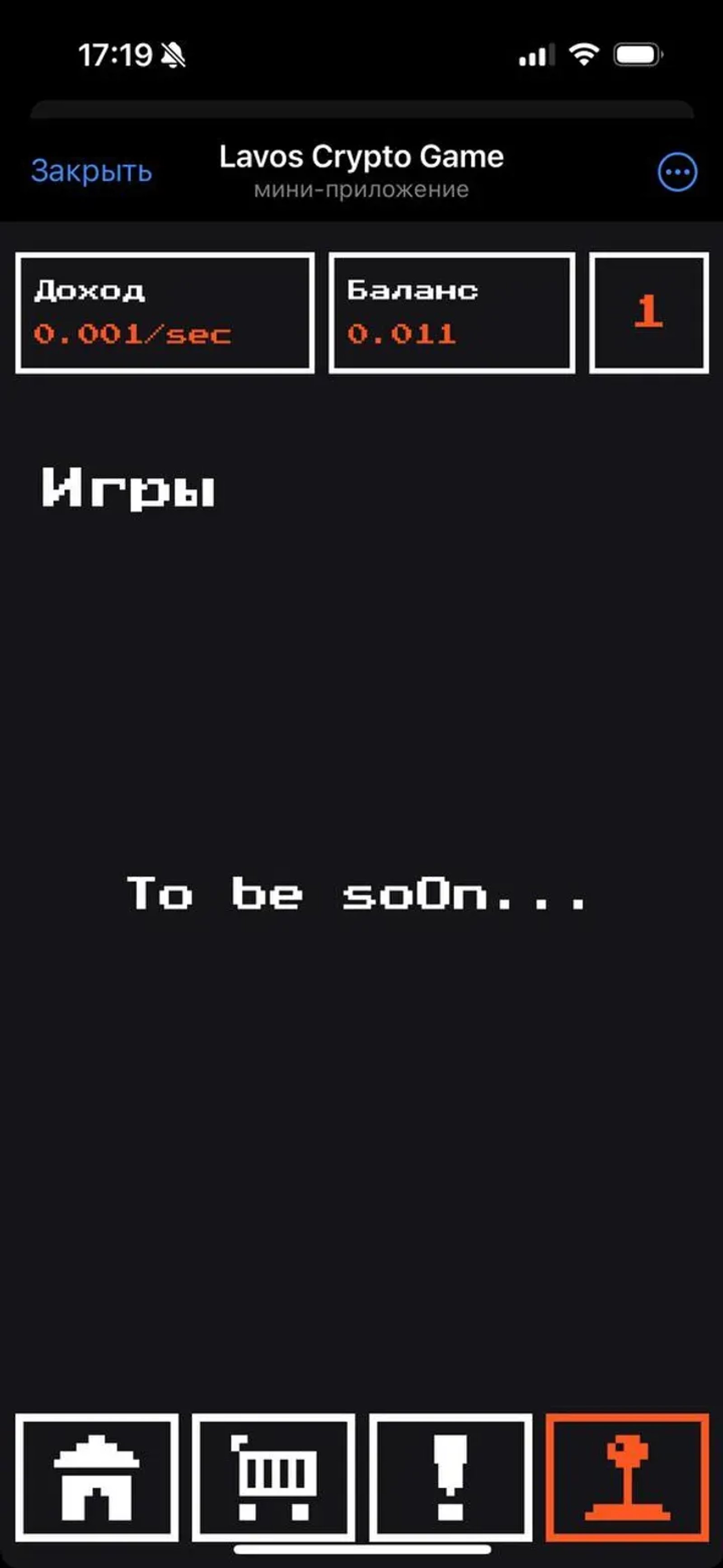 Lavos Crypto Game в Телеграм — скриншот 4