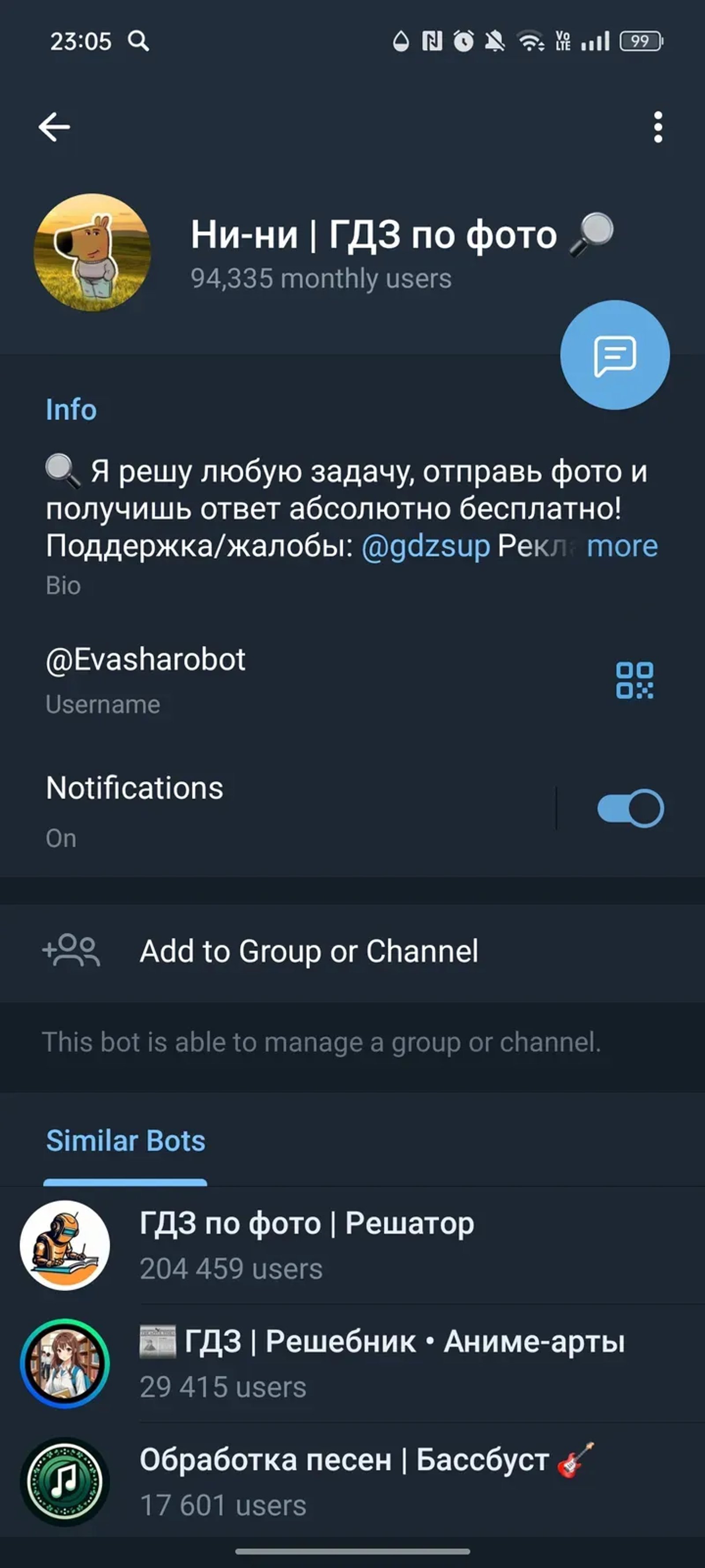 evasharobot Telegram Screenshot 3