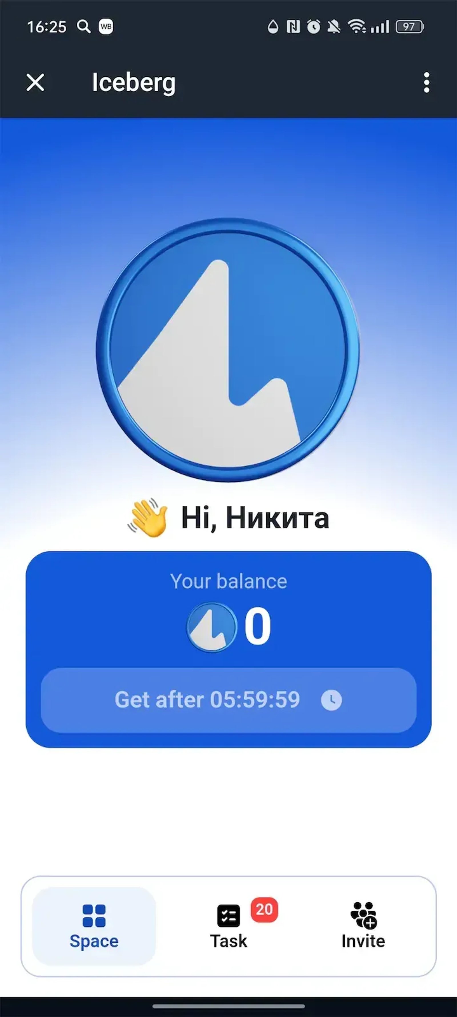 Iceberg в Телеграм — скриншот 2