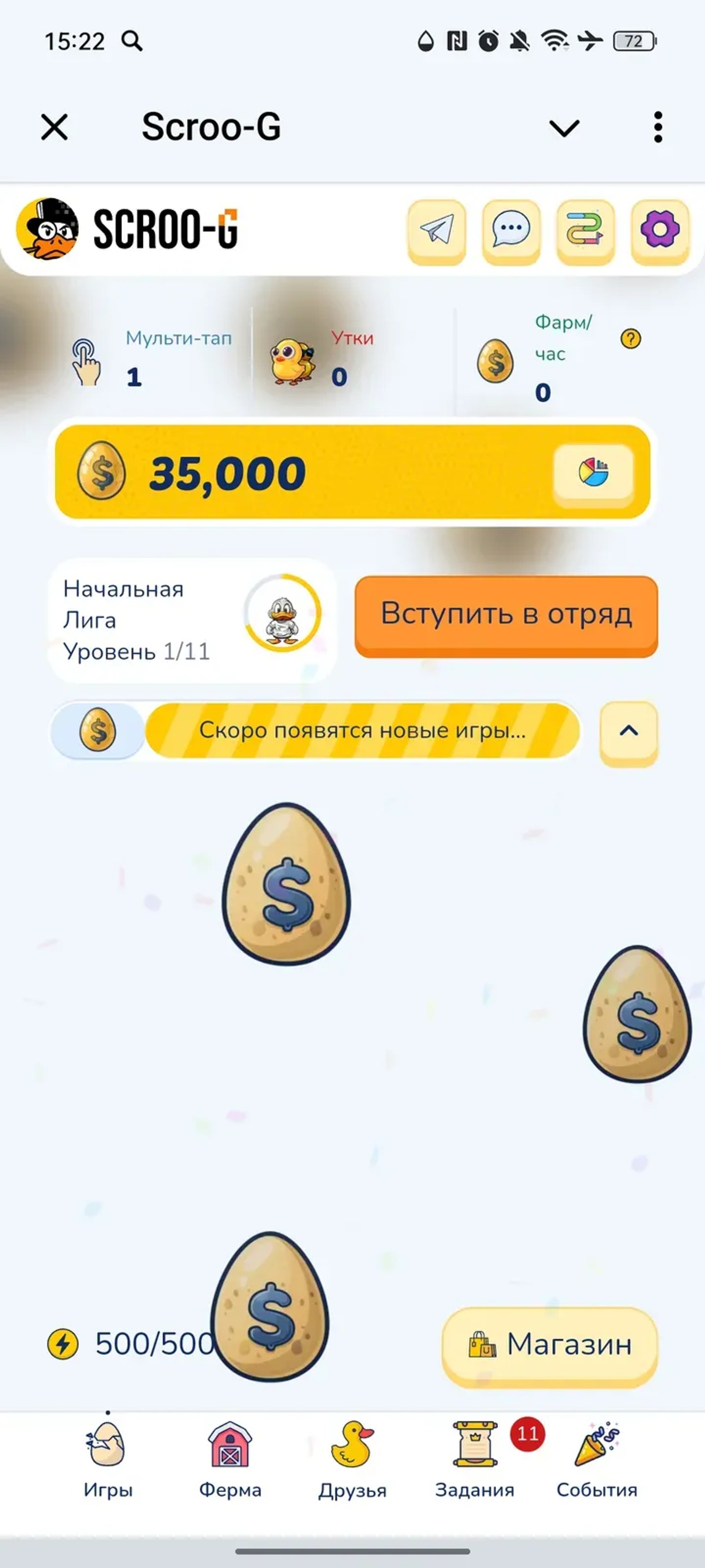 Scroo-G [beta] в Телеграм — скриншот 2