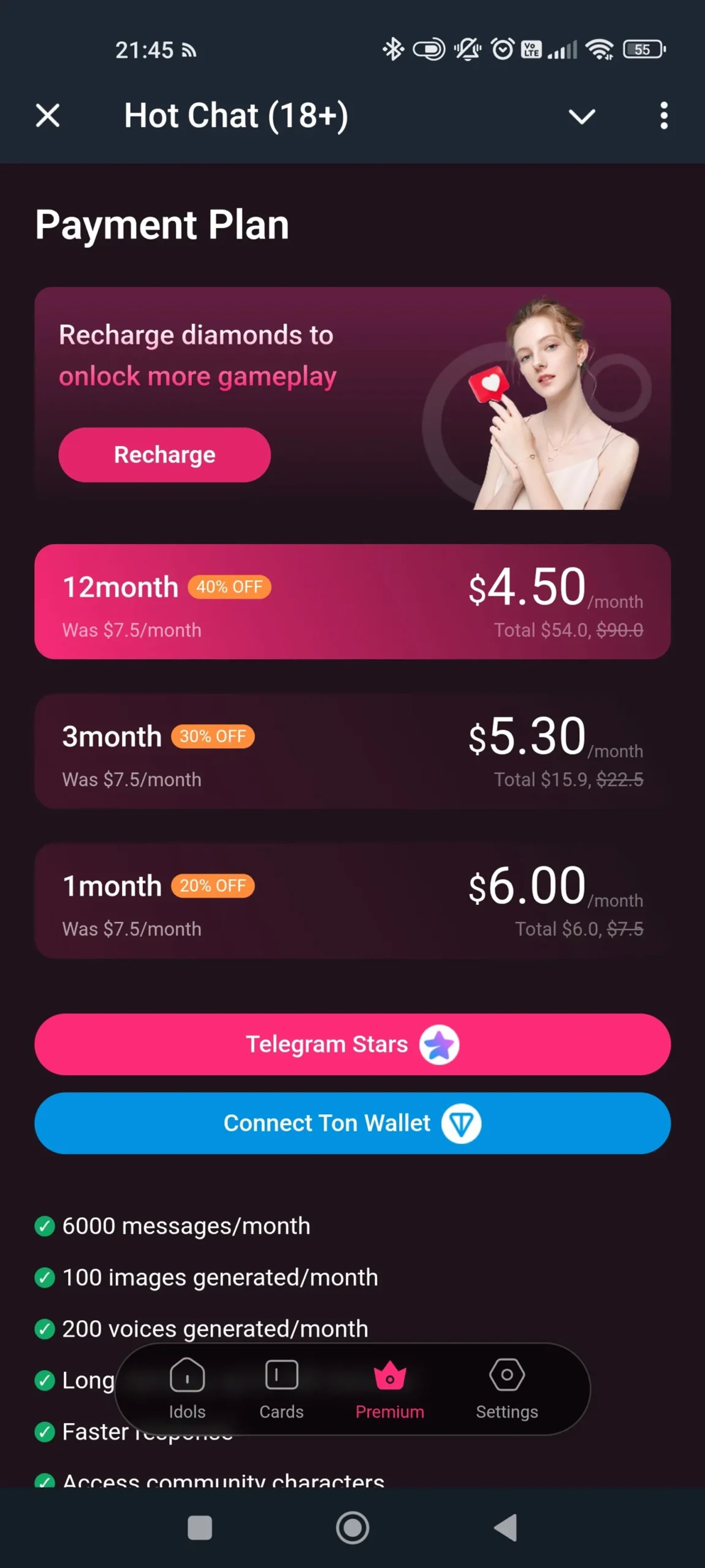 Hot Chat План