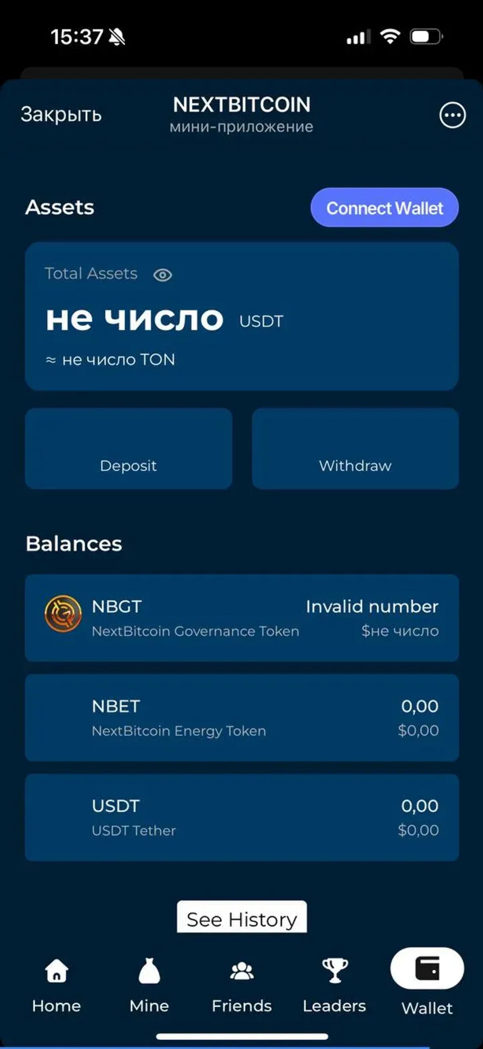 NEXTBITCOIN в Телеграм — скриншот 1