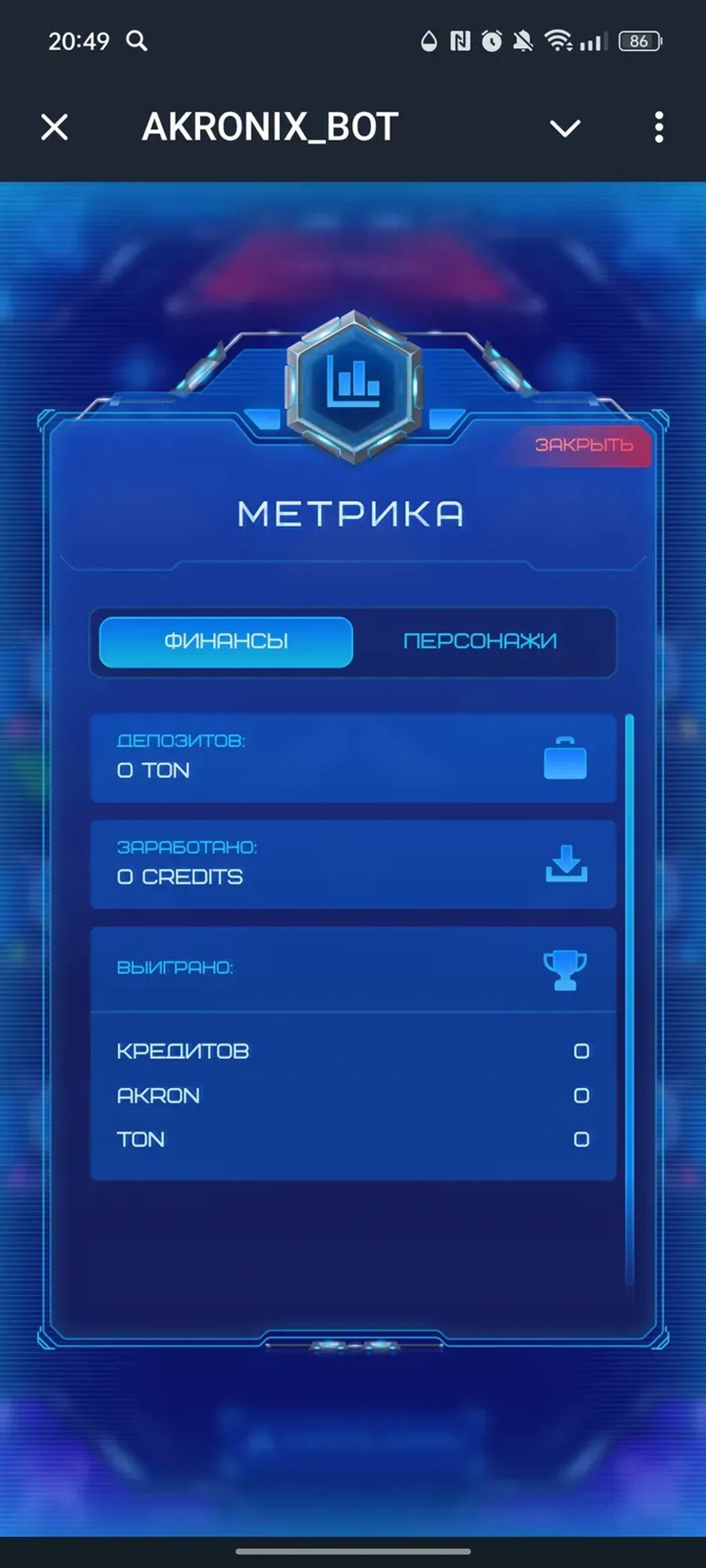 AKRONIX_BOT в Телеграм — скриншот 4