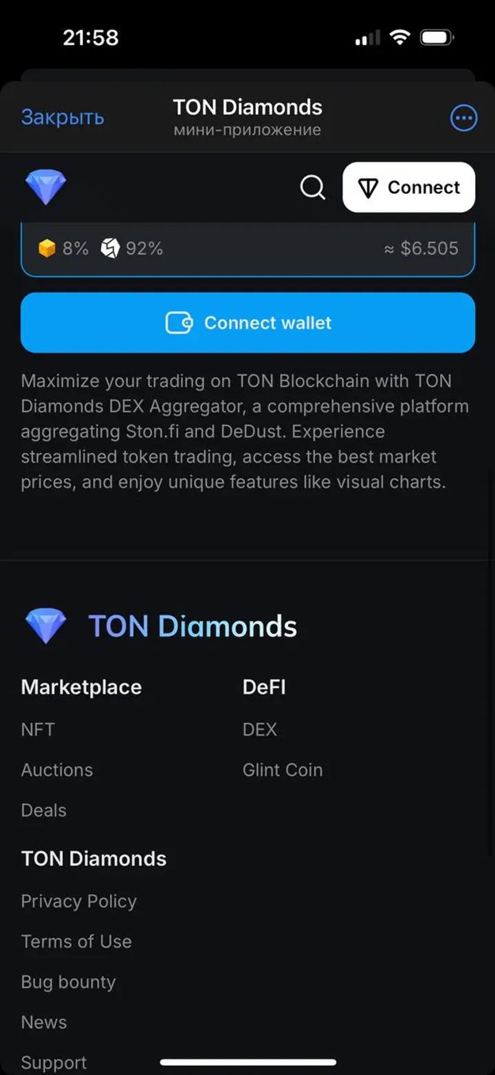 TON Diamonds в Телеграм — скриншот 2